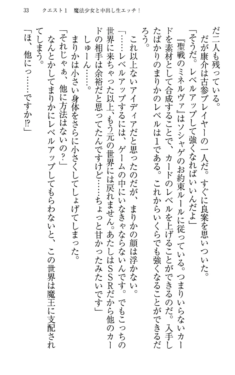 웹툰 이미지 42