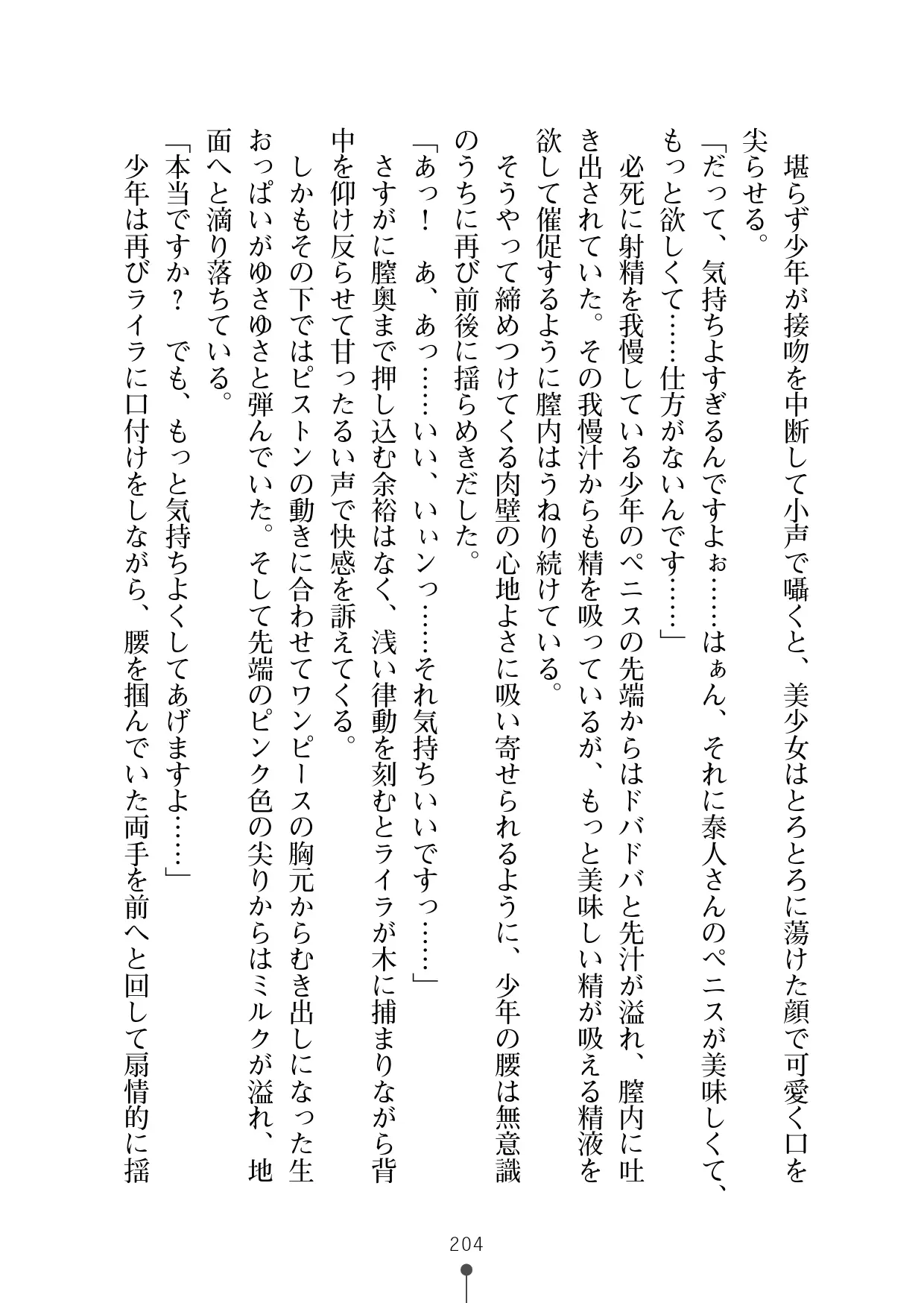 웹툰 이미지 215