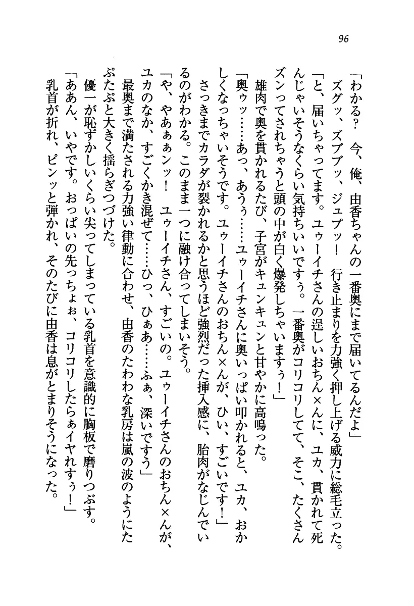웹툰 이미지 96