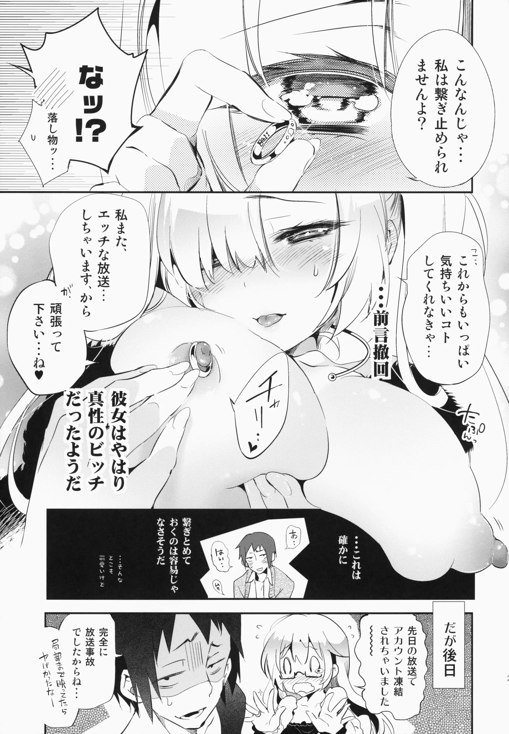 웹툰 이미지 28