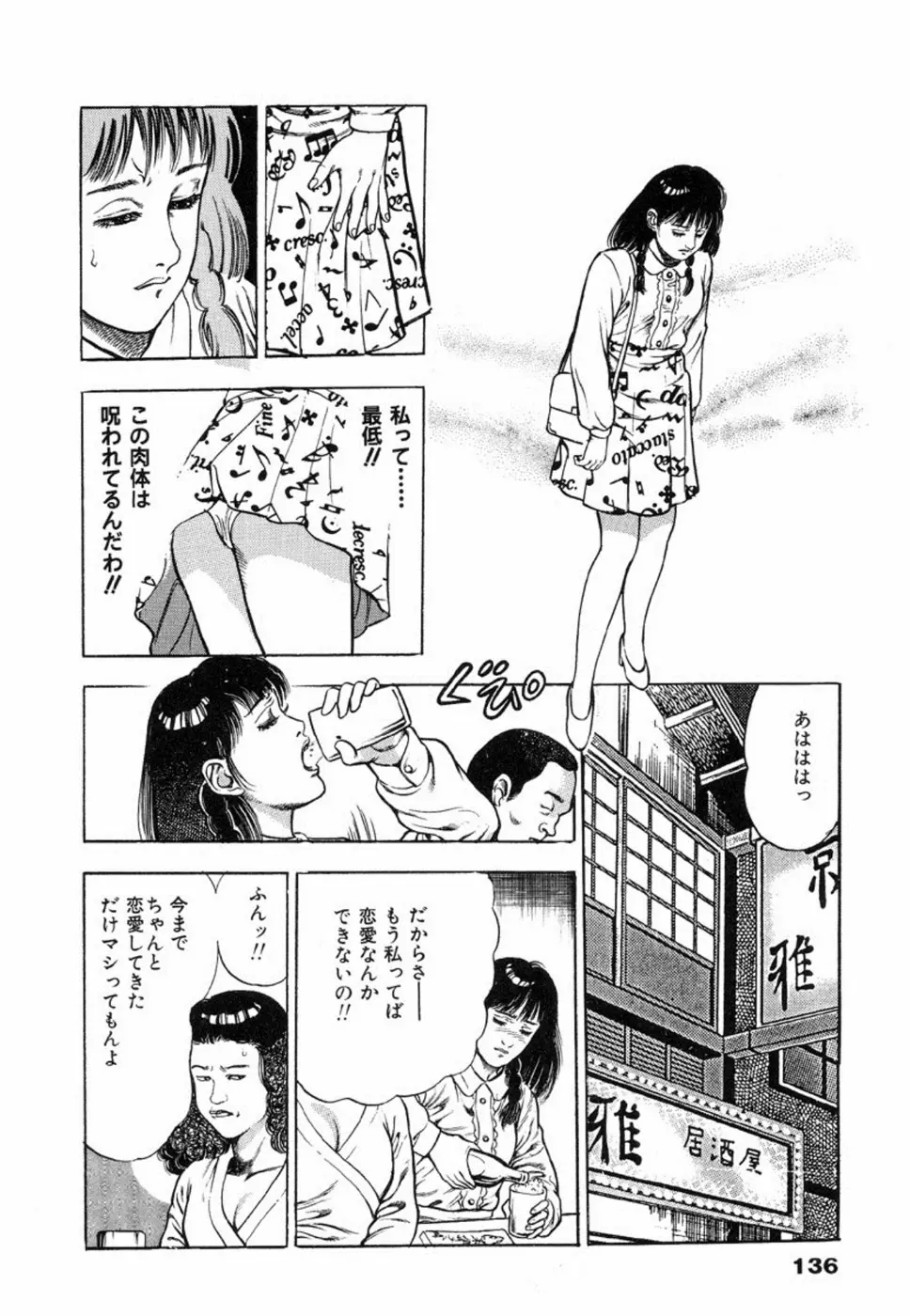 웹툰 이미지 140