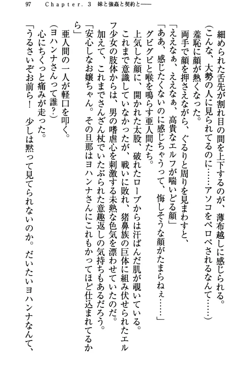 웹툰 이미지 106