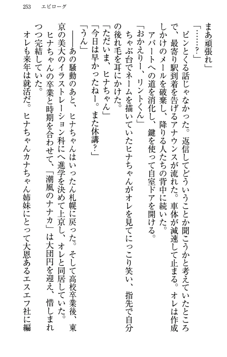 웹툰 이미지 262
