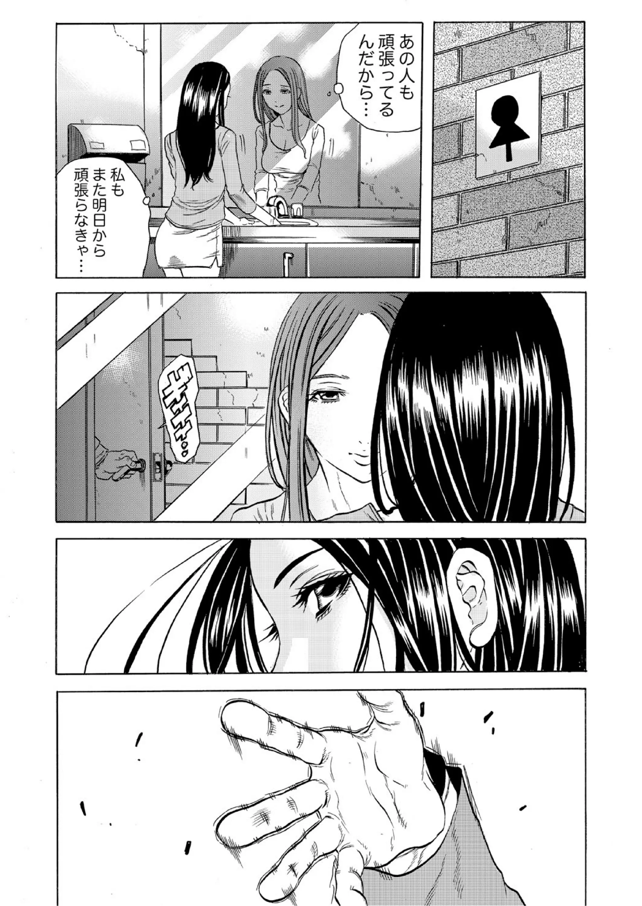웹툰 이미지 19