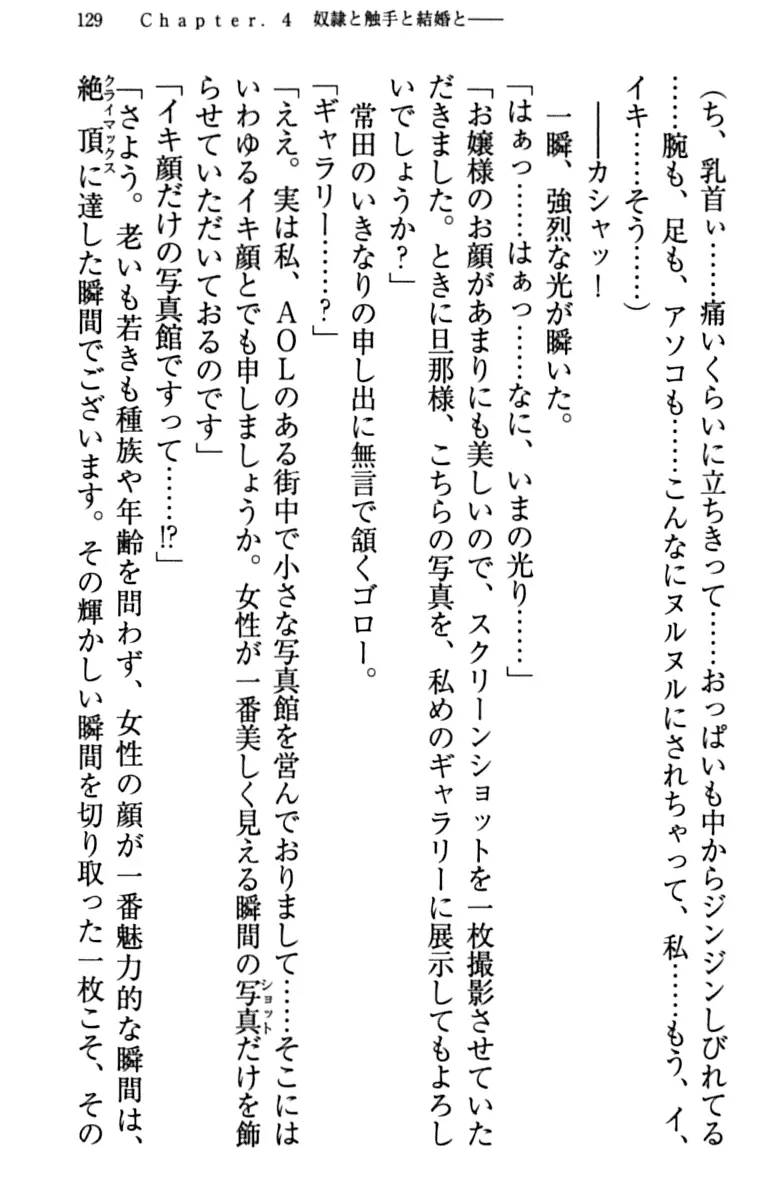 웹툰 이미지 138