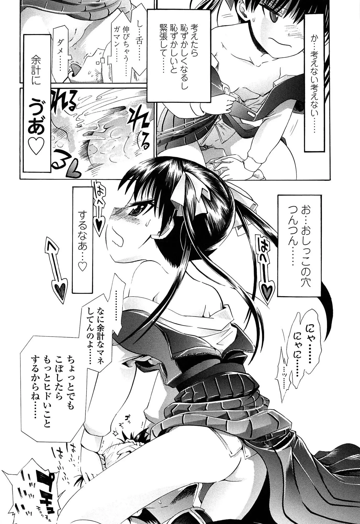 웹툰 이미지 142