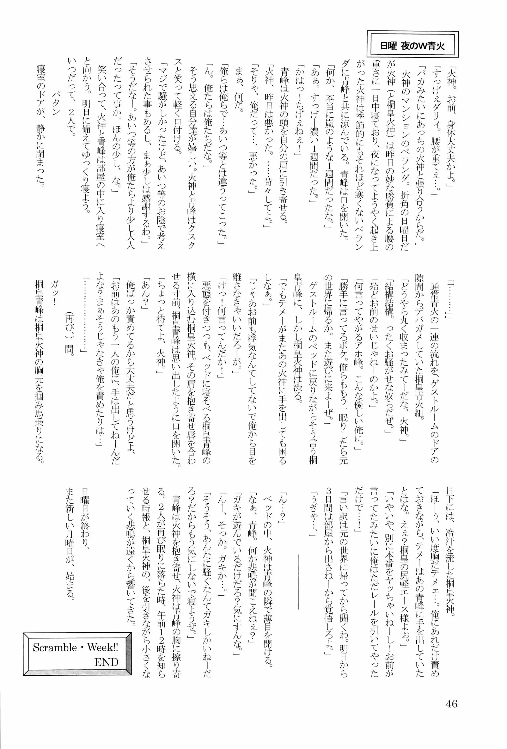 웹툰 이미지 47