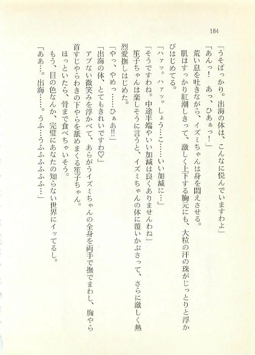 웹툰 이미지 184