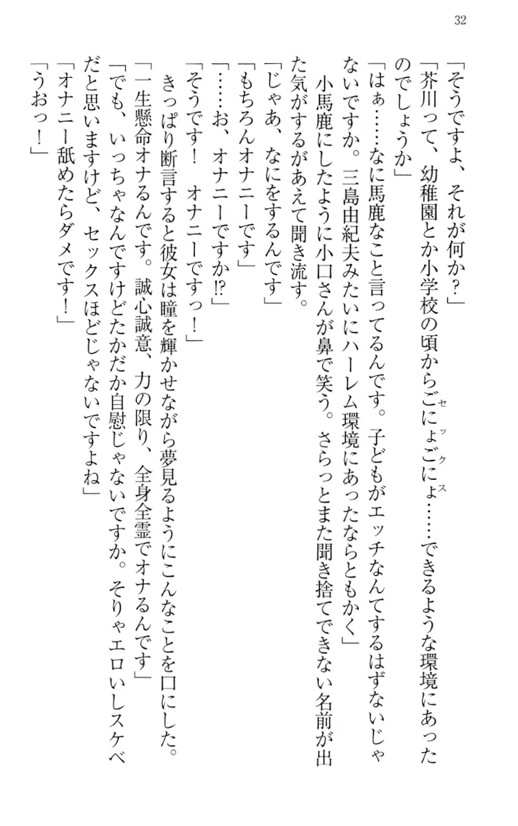 웹툰 이미지 41