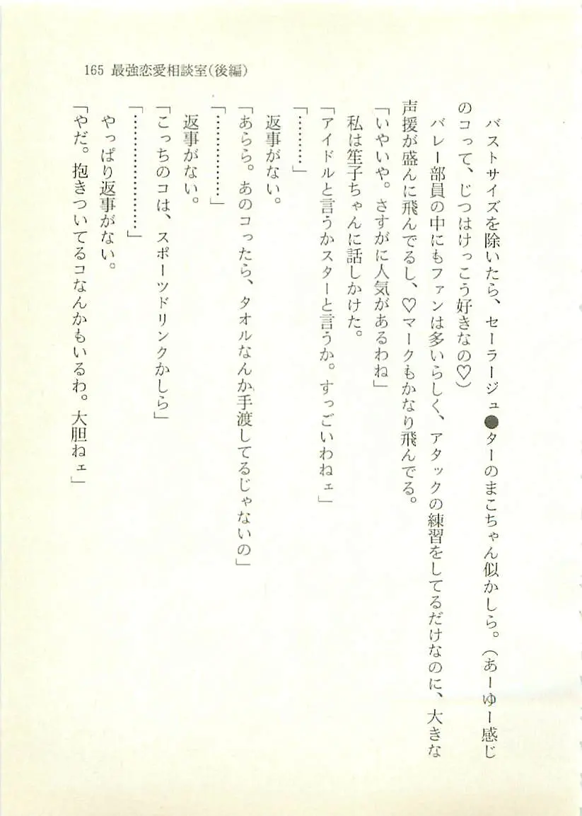 웹툰 이미지 165