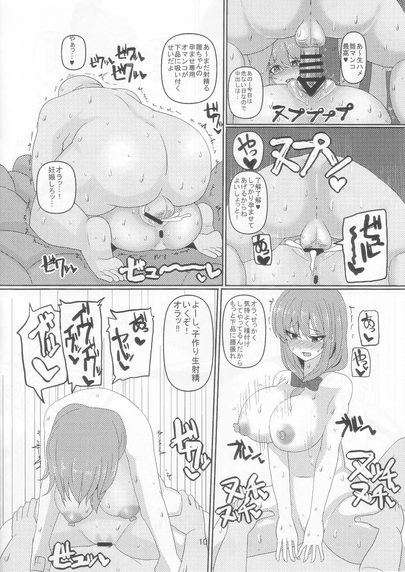 웹툰 이미지 9