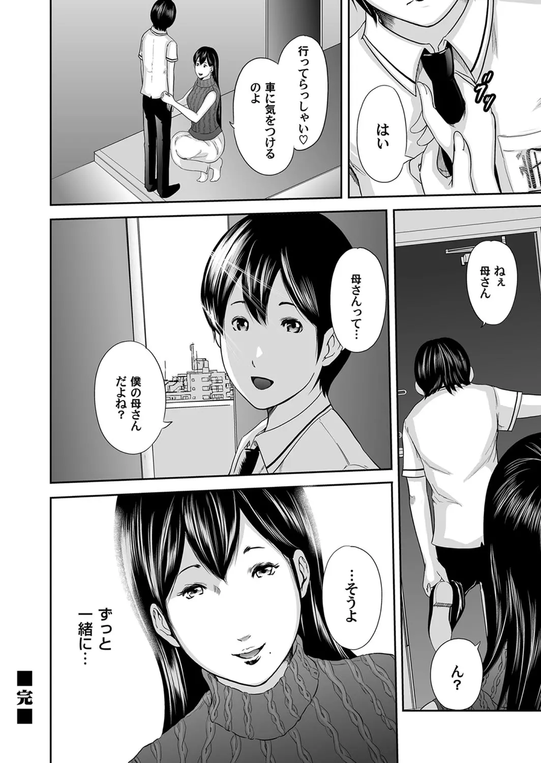 웹툰 이미지 351
