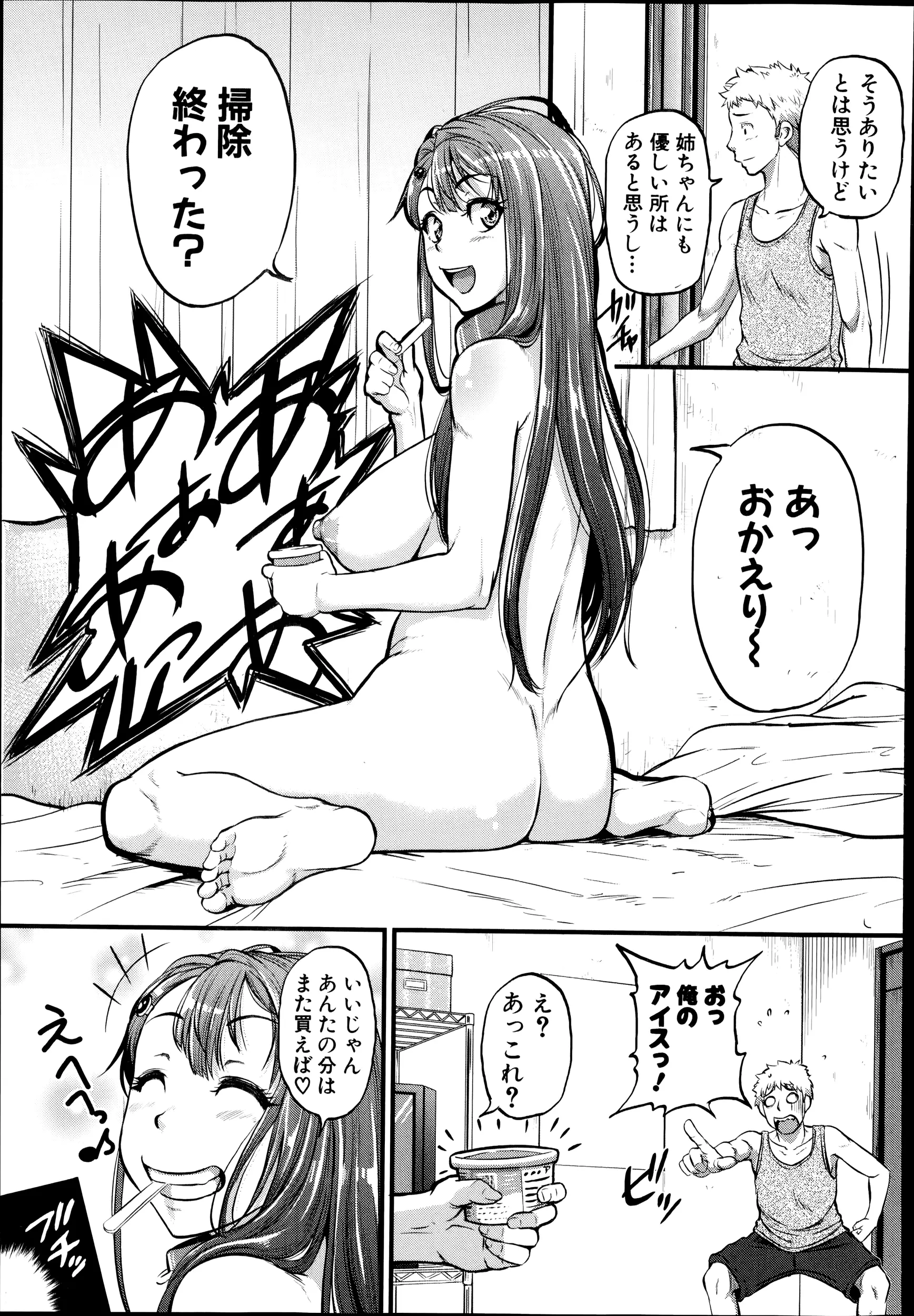 웹툰 이미지 94