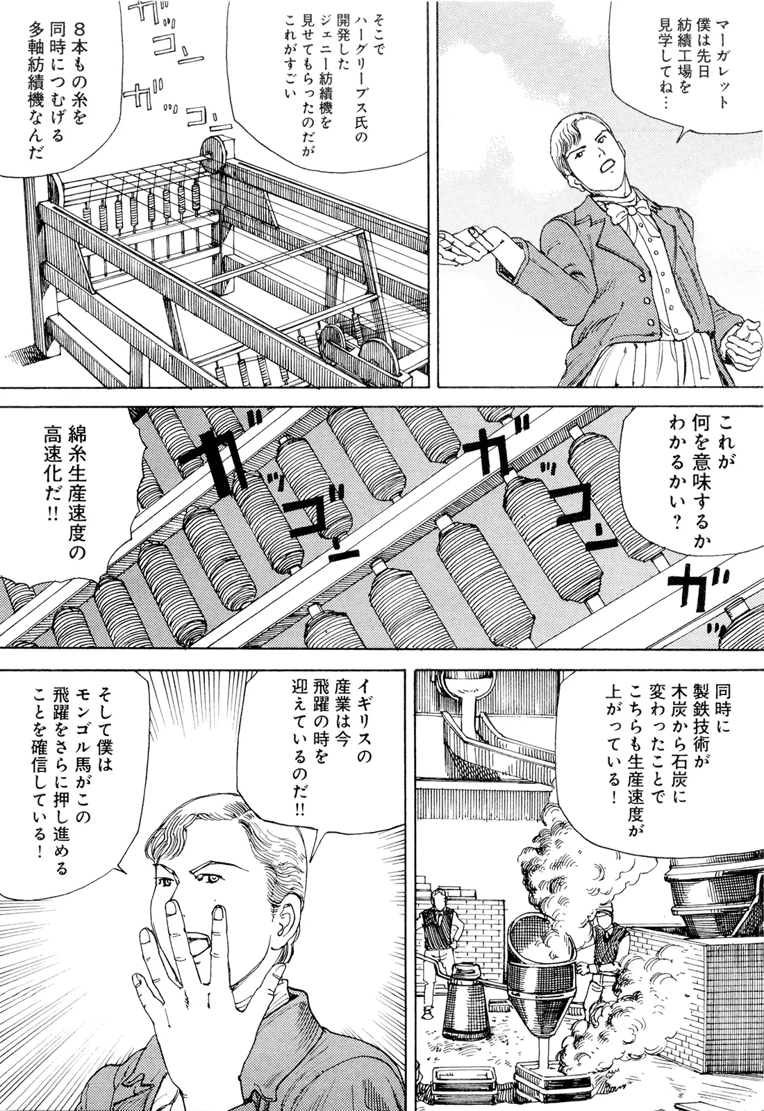 웹툰 이미지 64