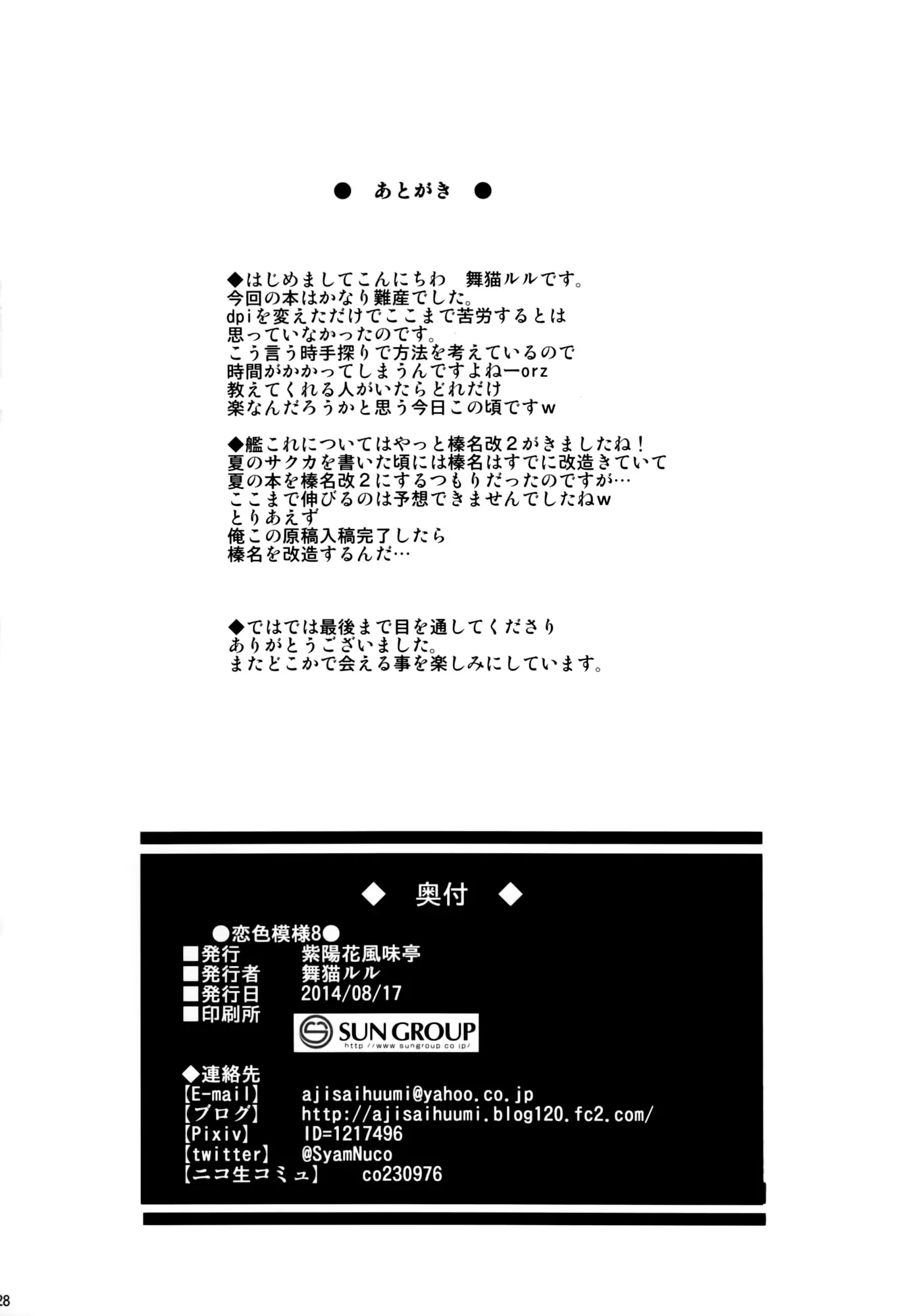 웹툰 이미지 26