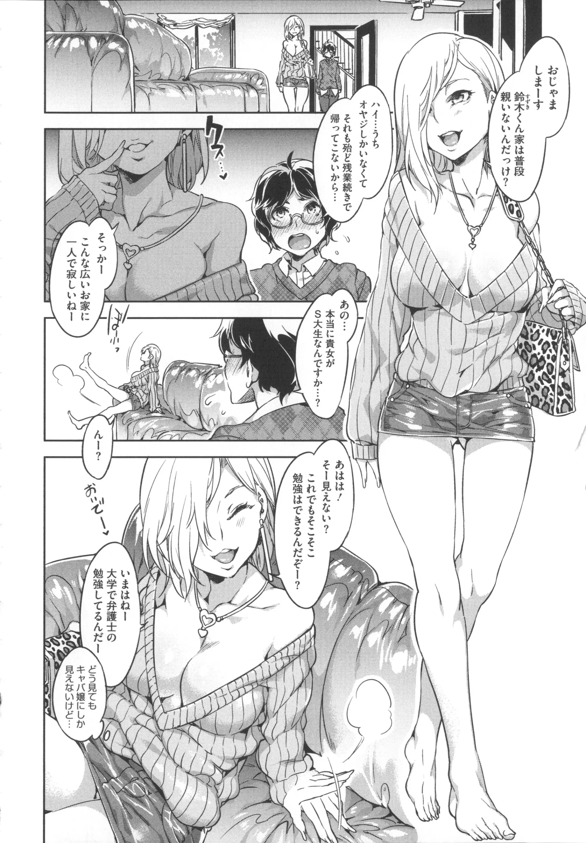 웹툰 이미지 54