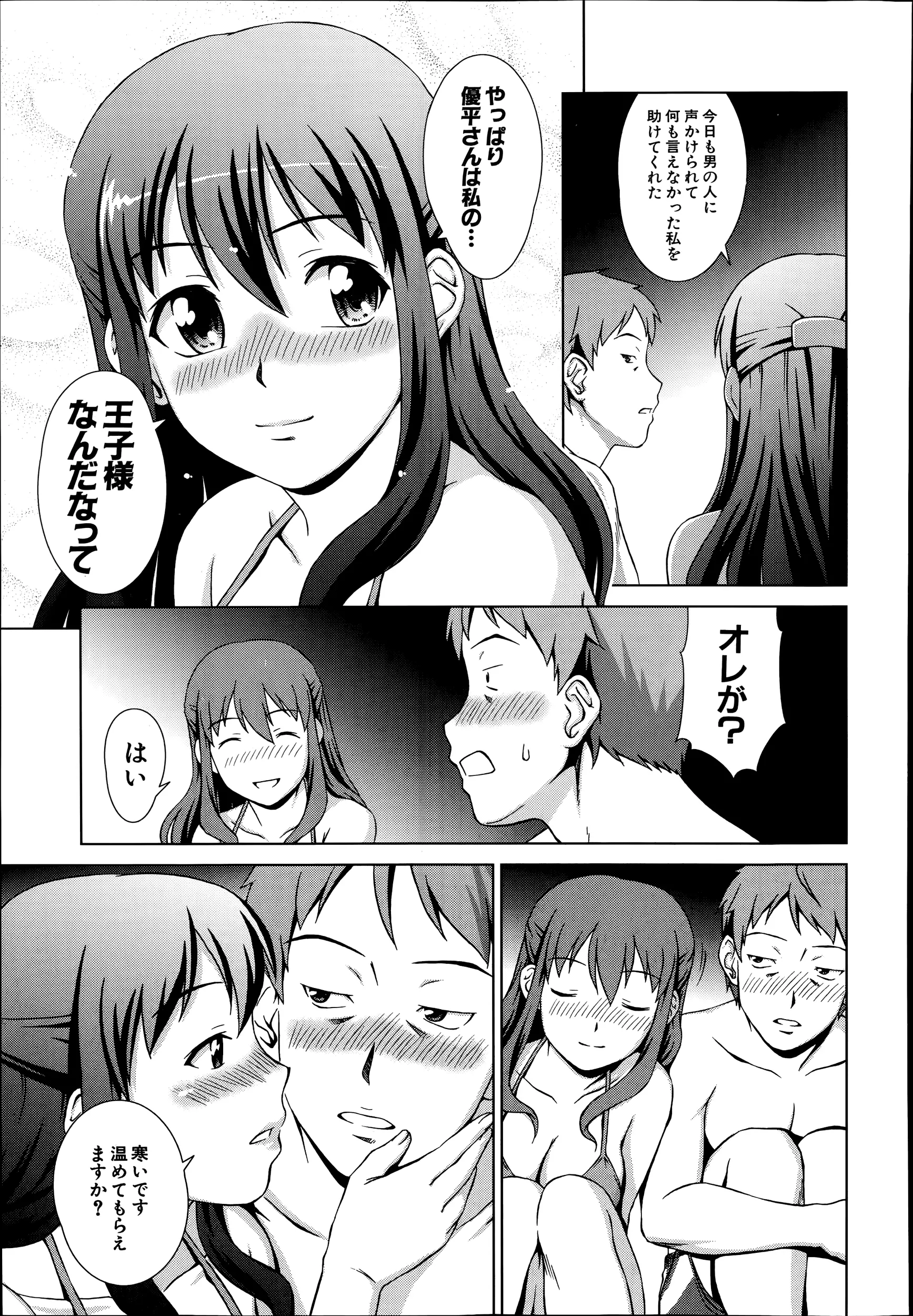웹툰 이미지 224
