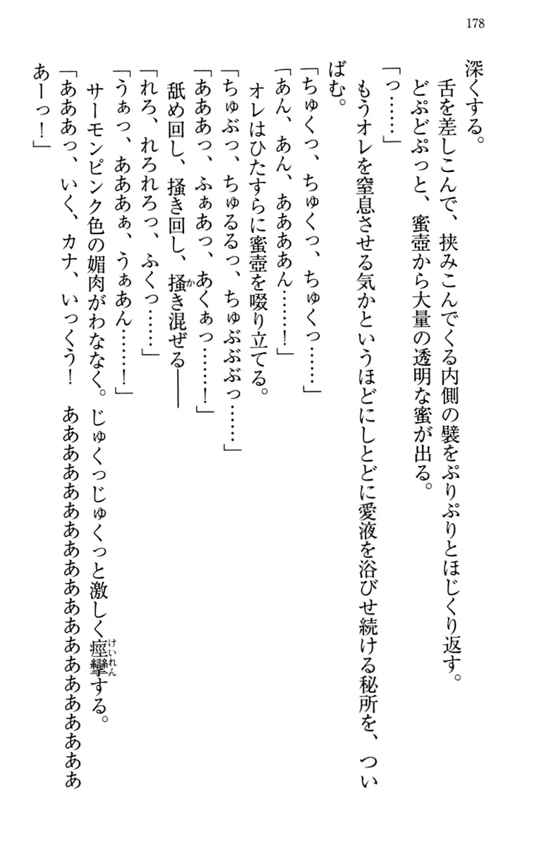 웹툰 이미지 187