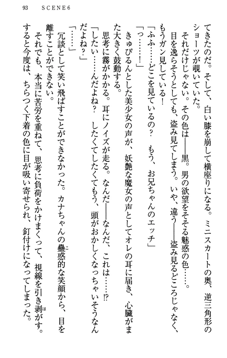 웹툰 이미지 102