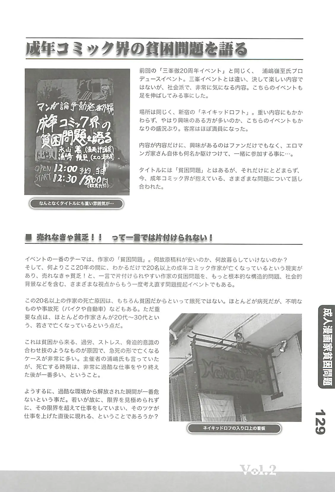 웹툰 이미지 127