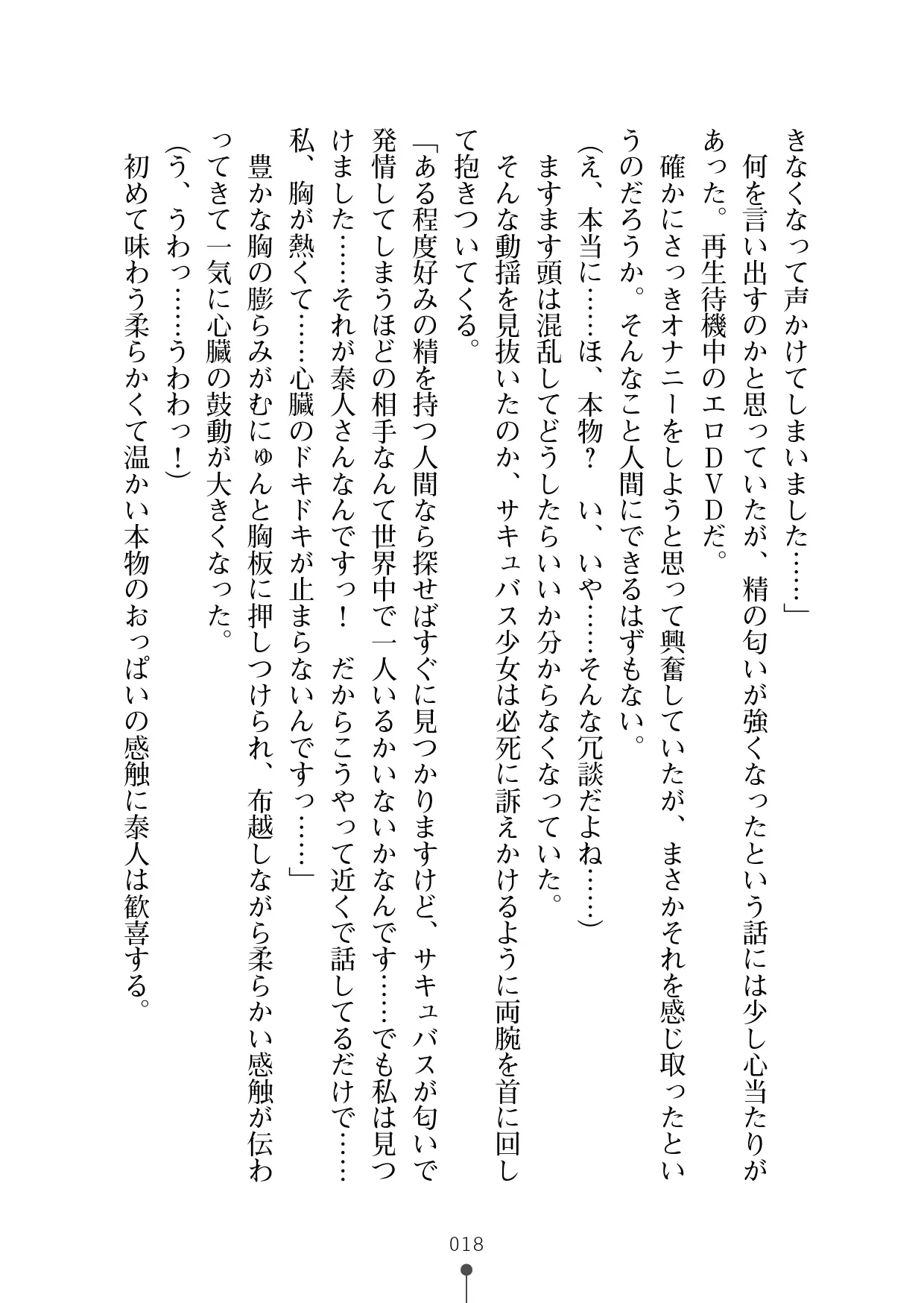 웹툰 이미지 29