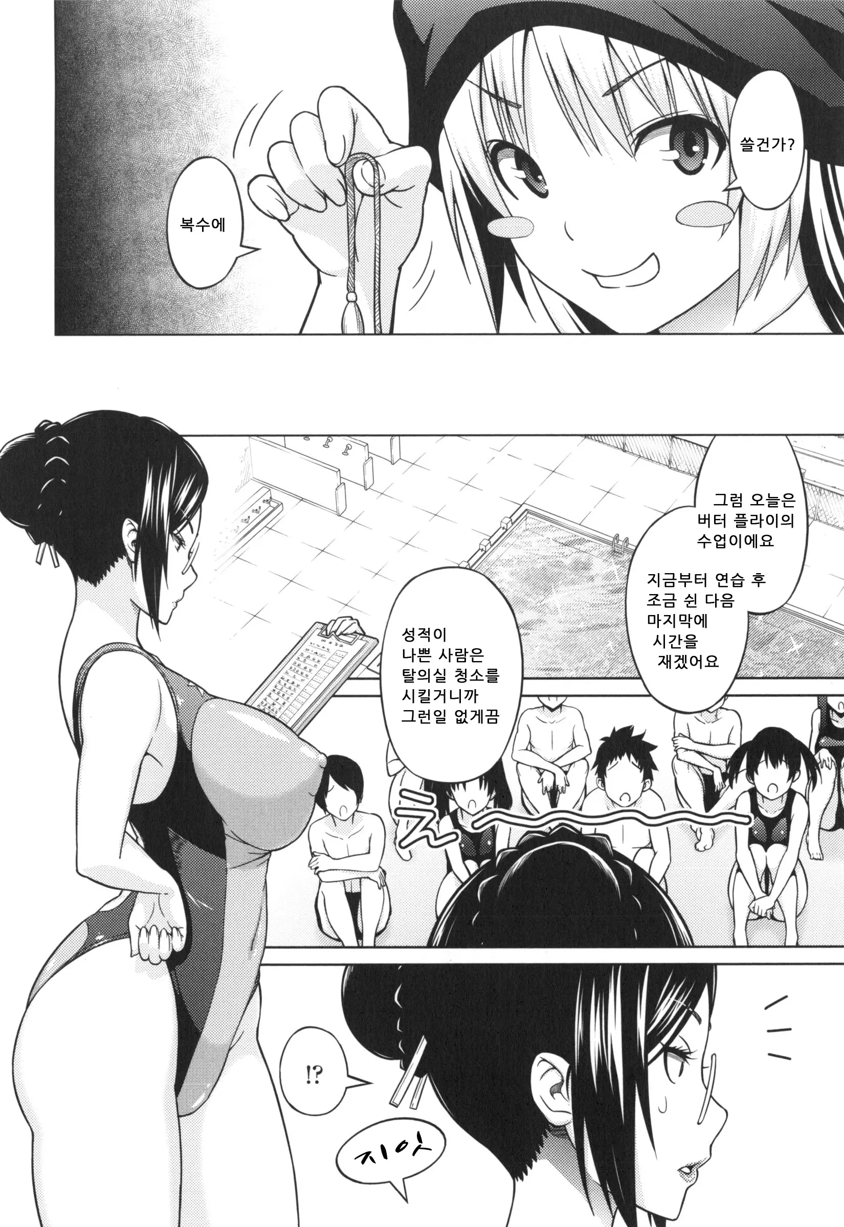 웹툰 이미지 102