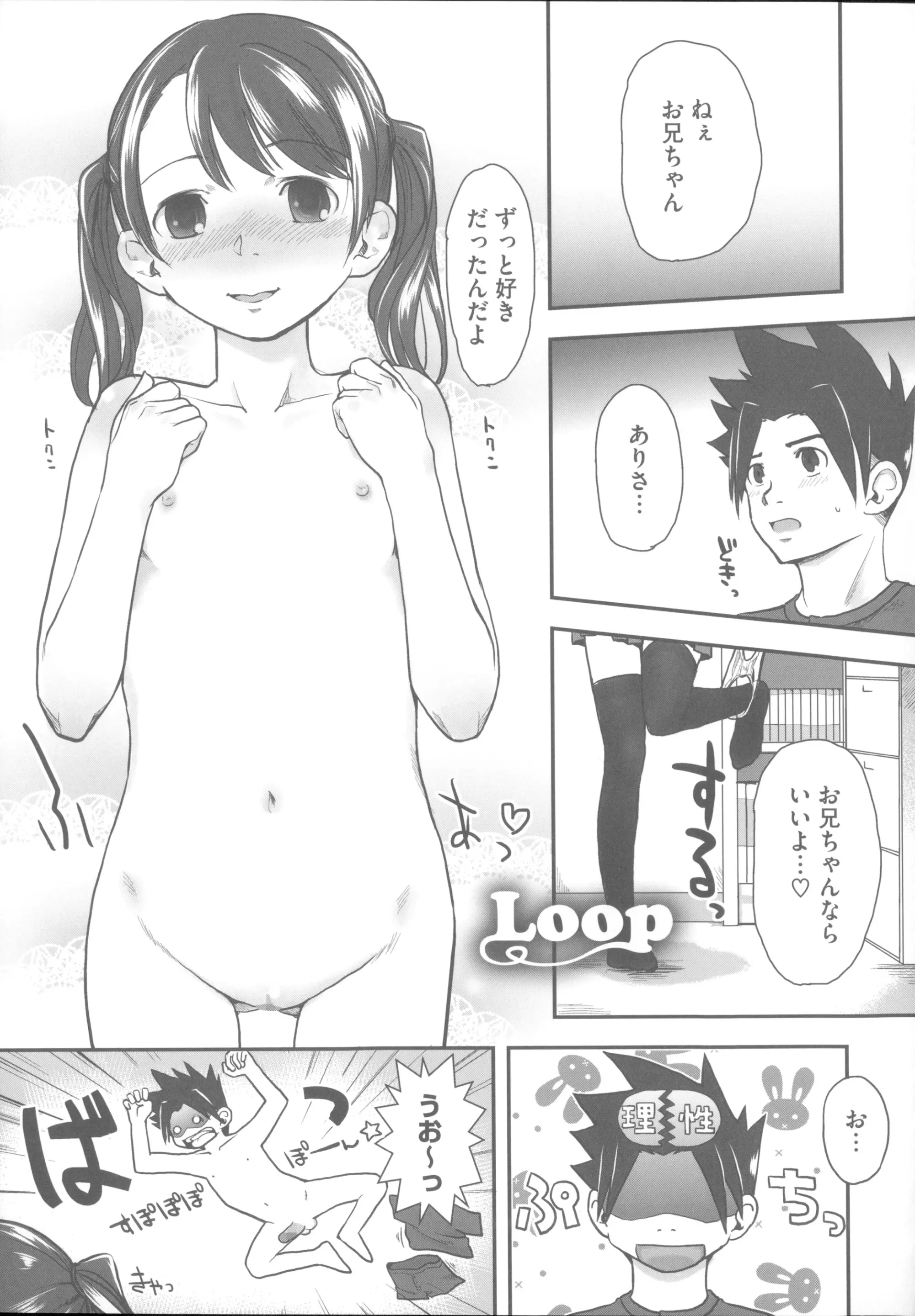 웹툰 이미지 185