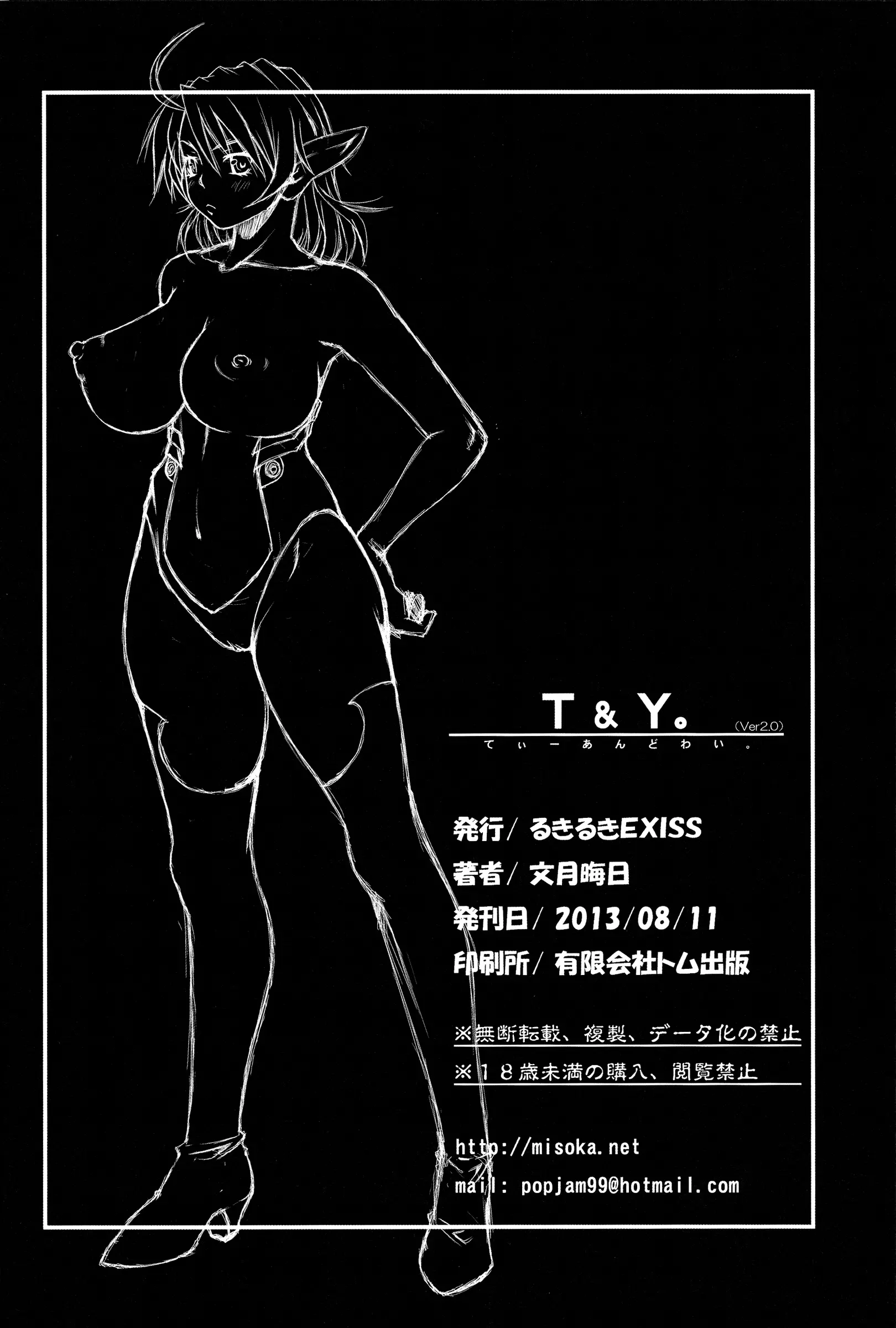 웹툰 이미지 24