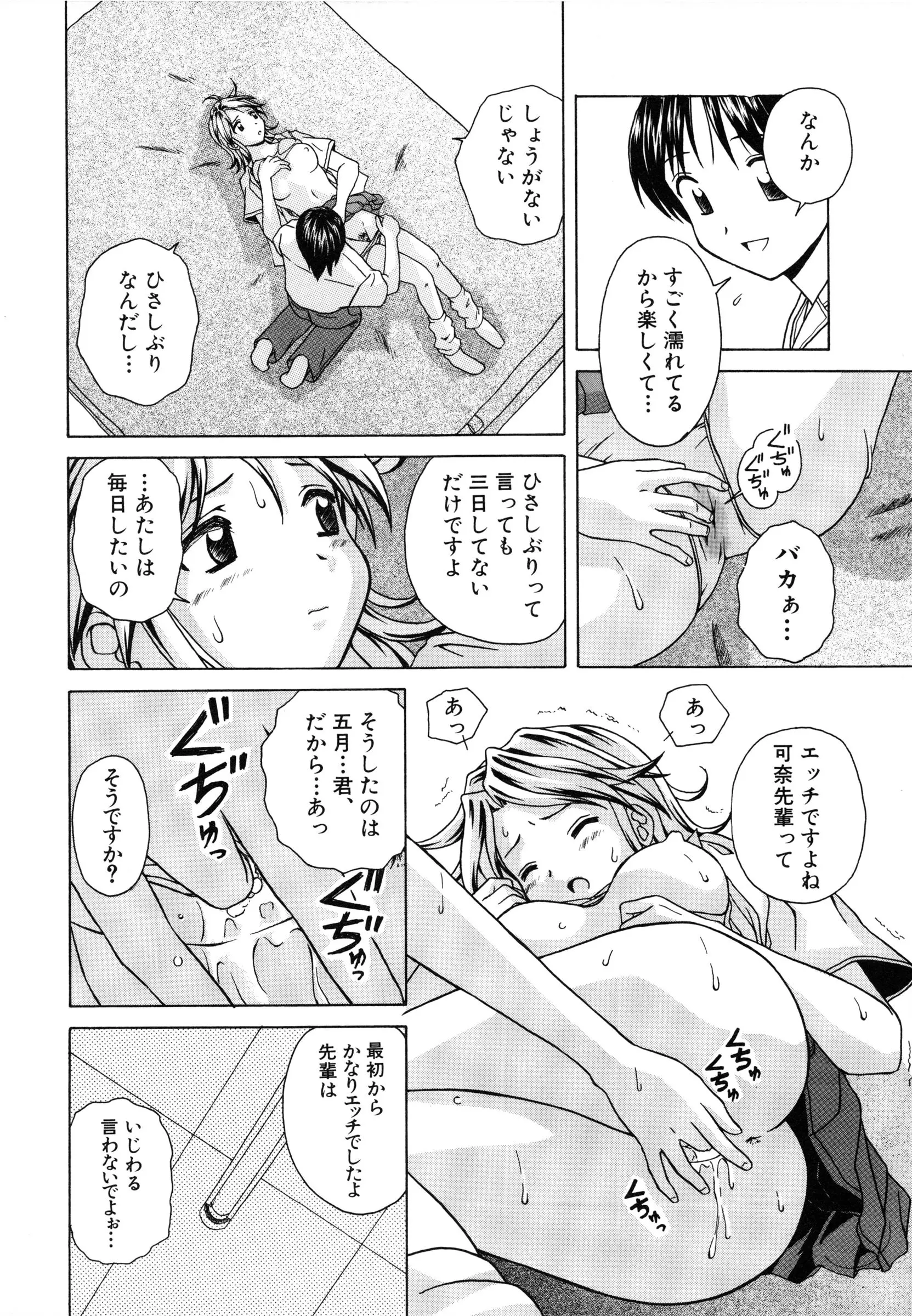 웹툰 이미지 109