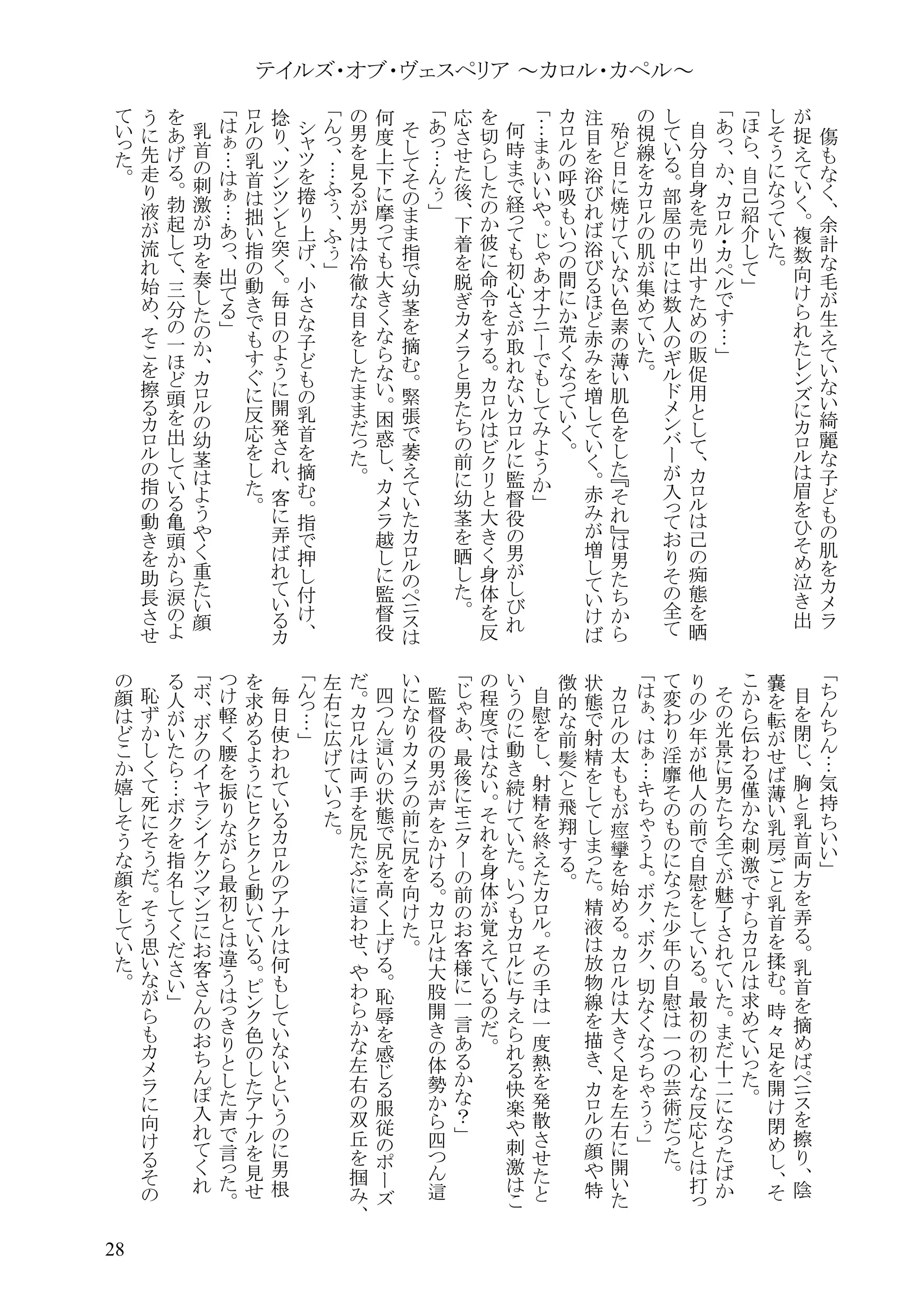 웹툰 이미지 26