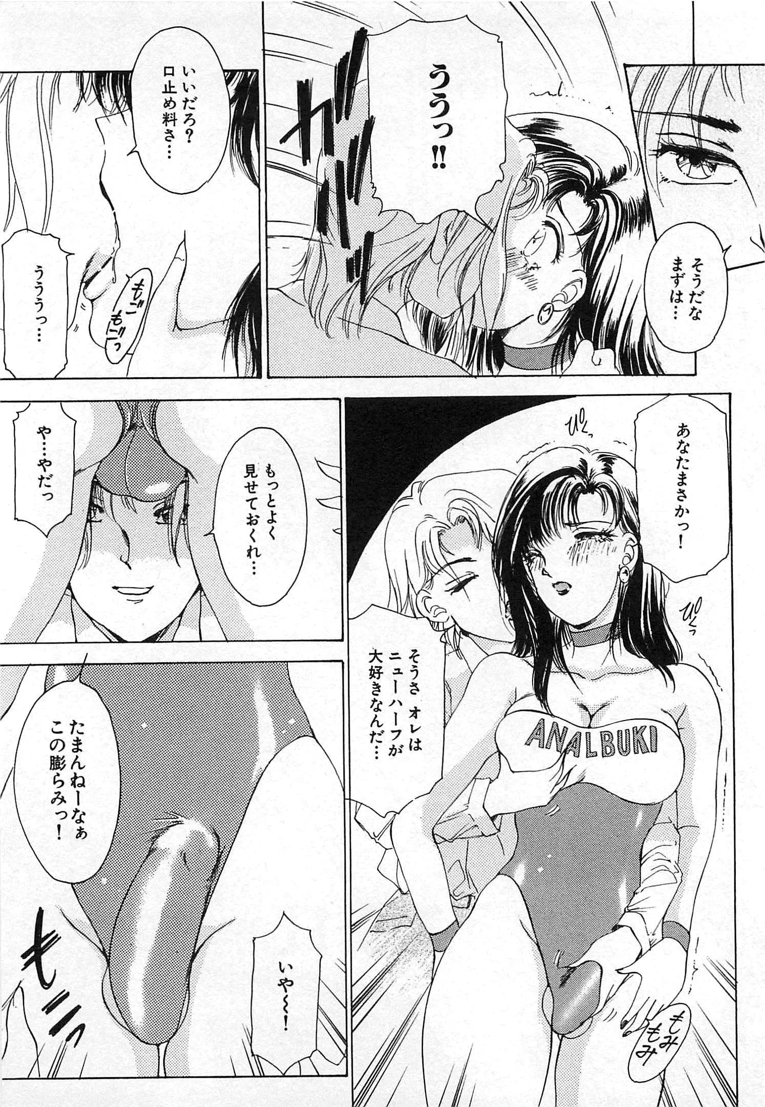 웹툰 이미지 88