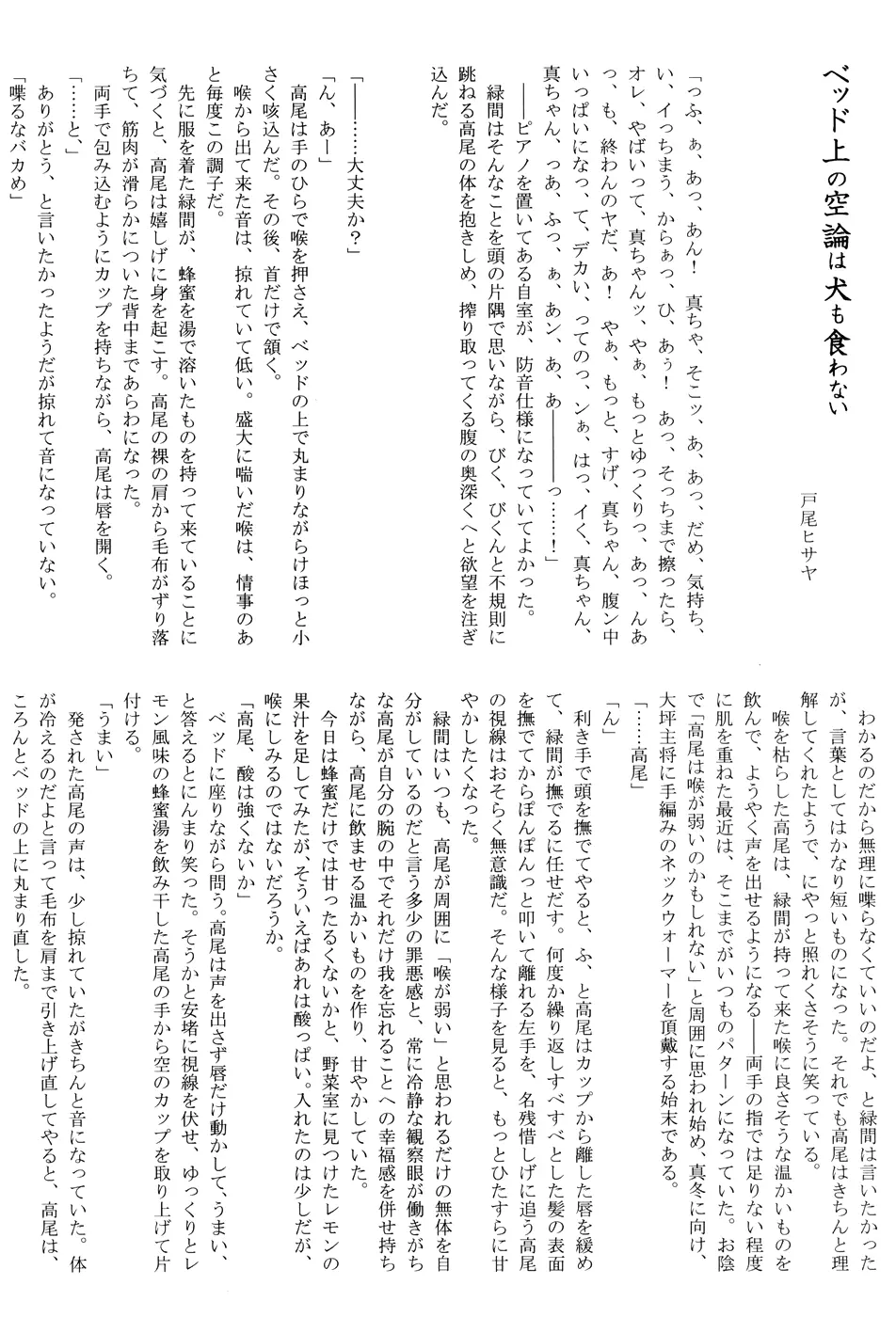 웹툰 이미지 35