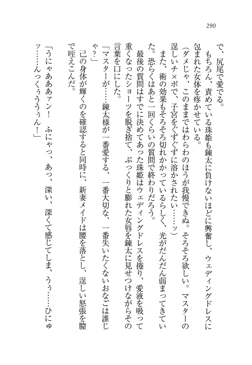 웹툰 이미지 290