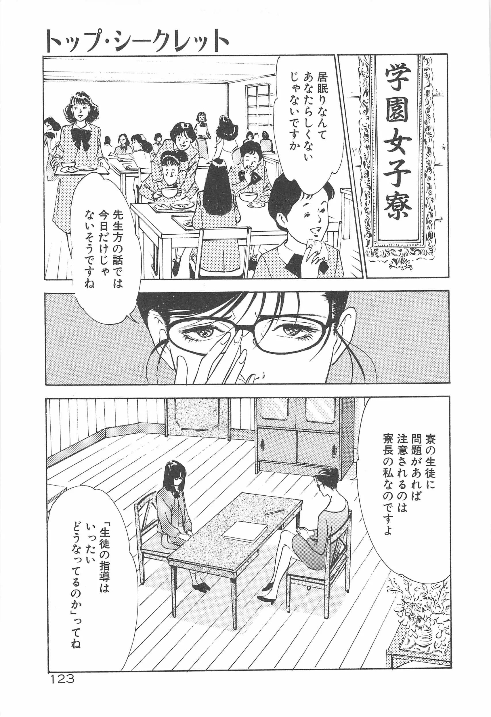 웹툰 이미지 125