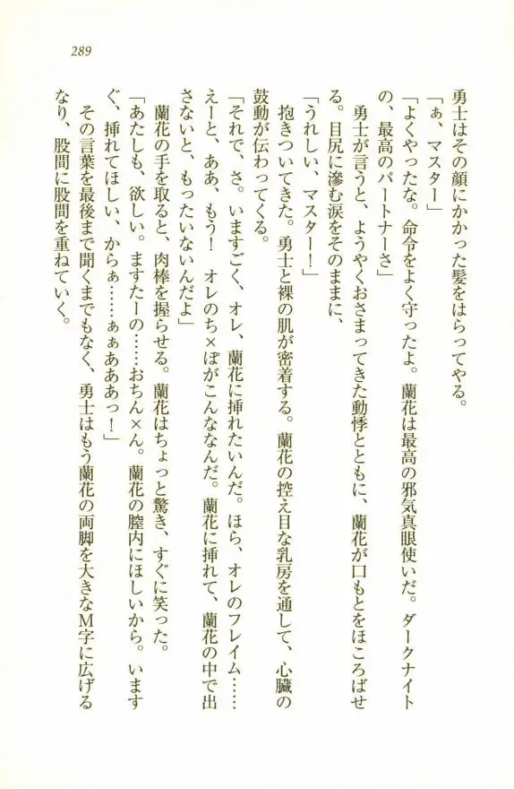웹툰 이미지 290