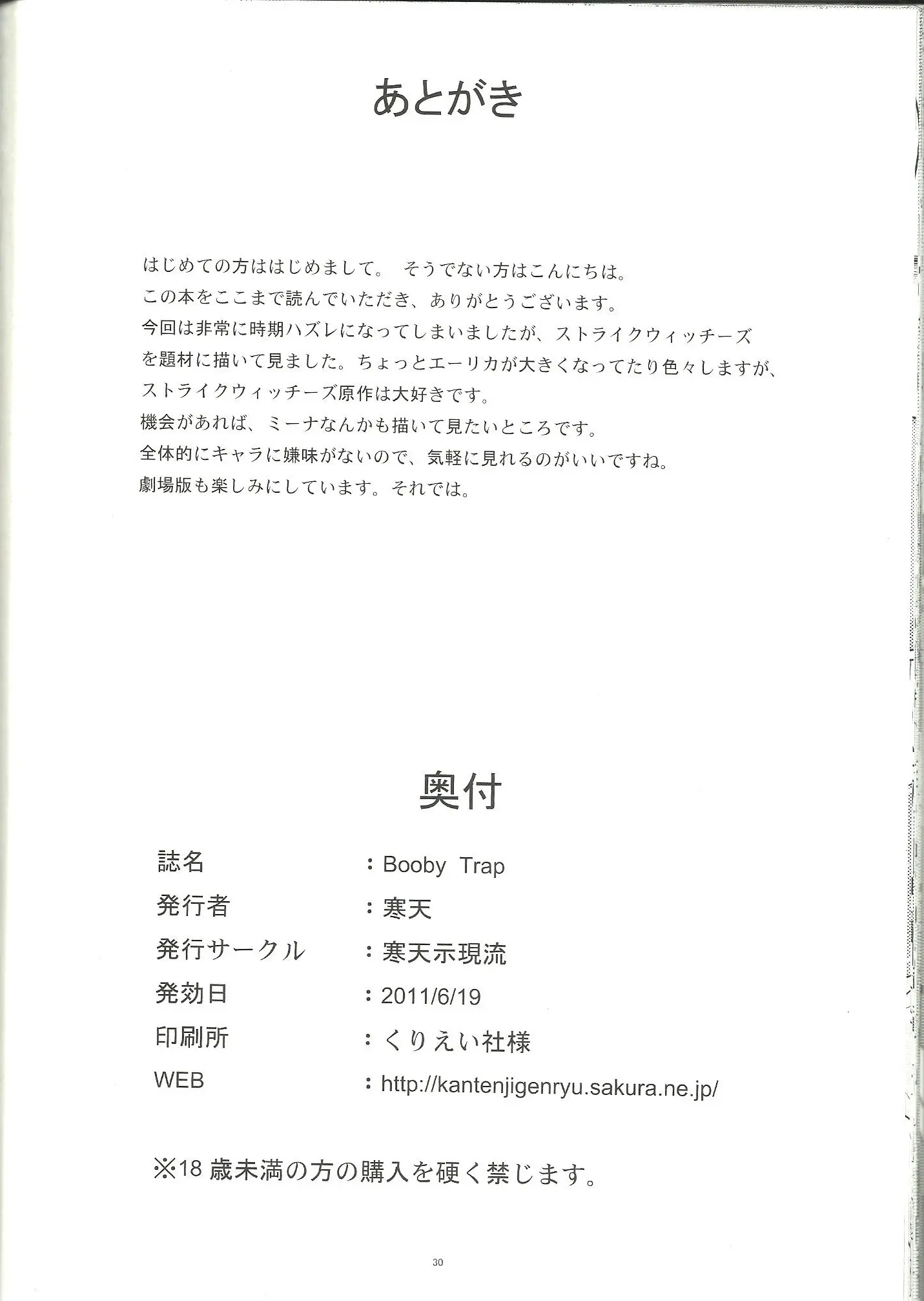 웹툰 이미지 28