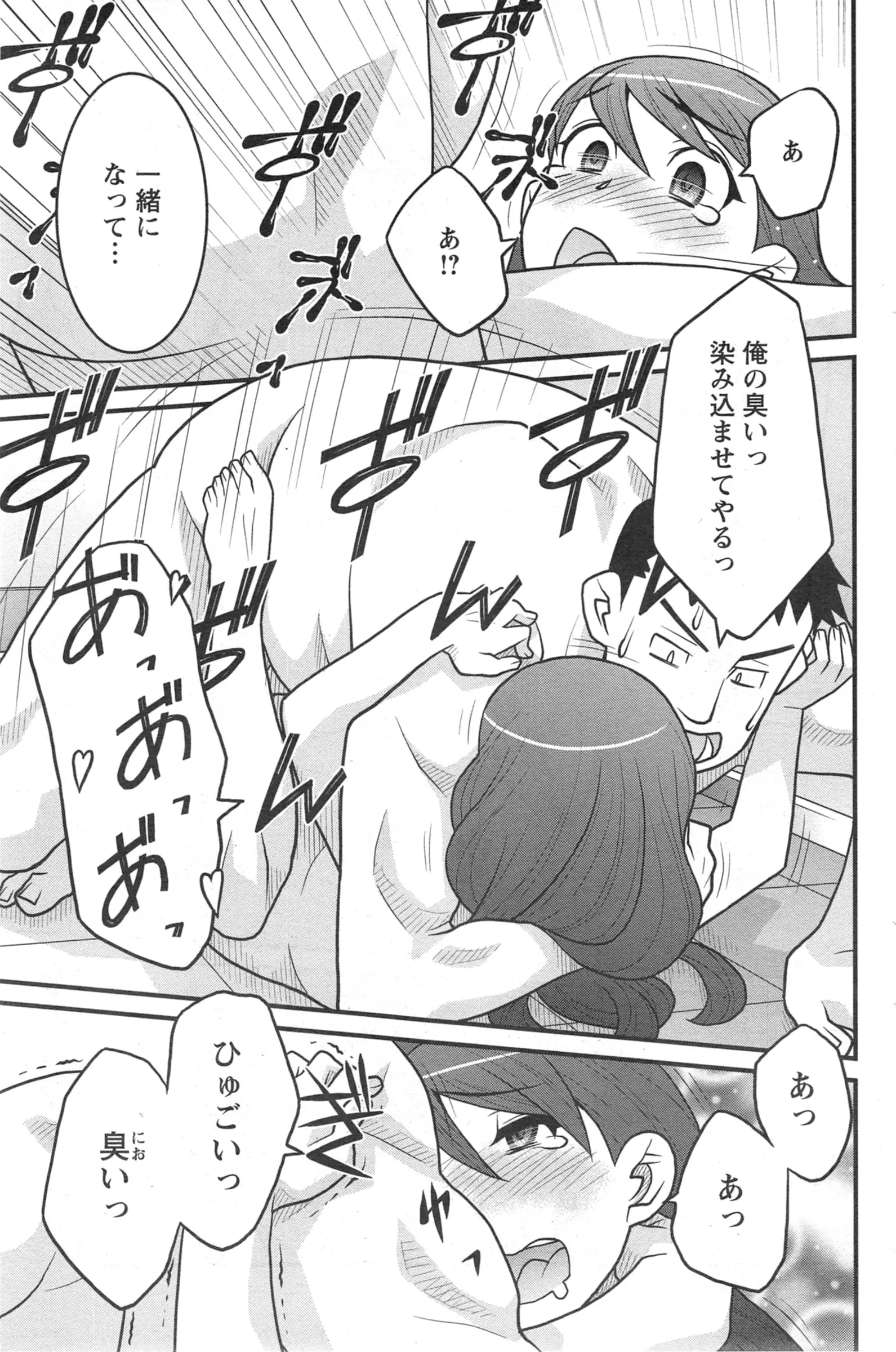 웹툰 이미지 54