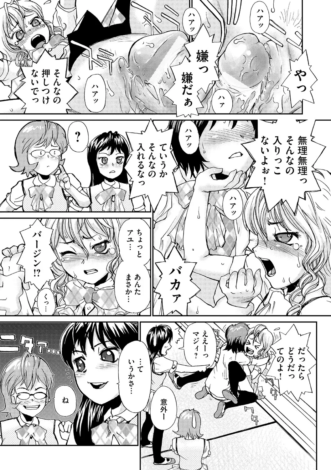웹툰 이미지 51