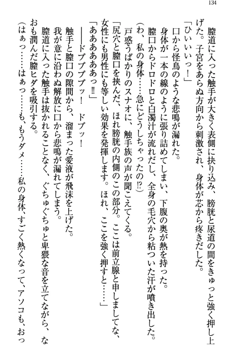 웹툰 이미지 143
