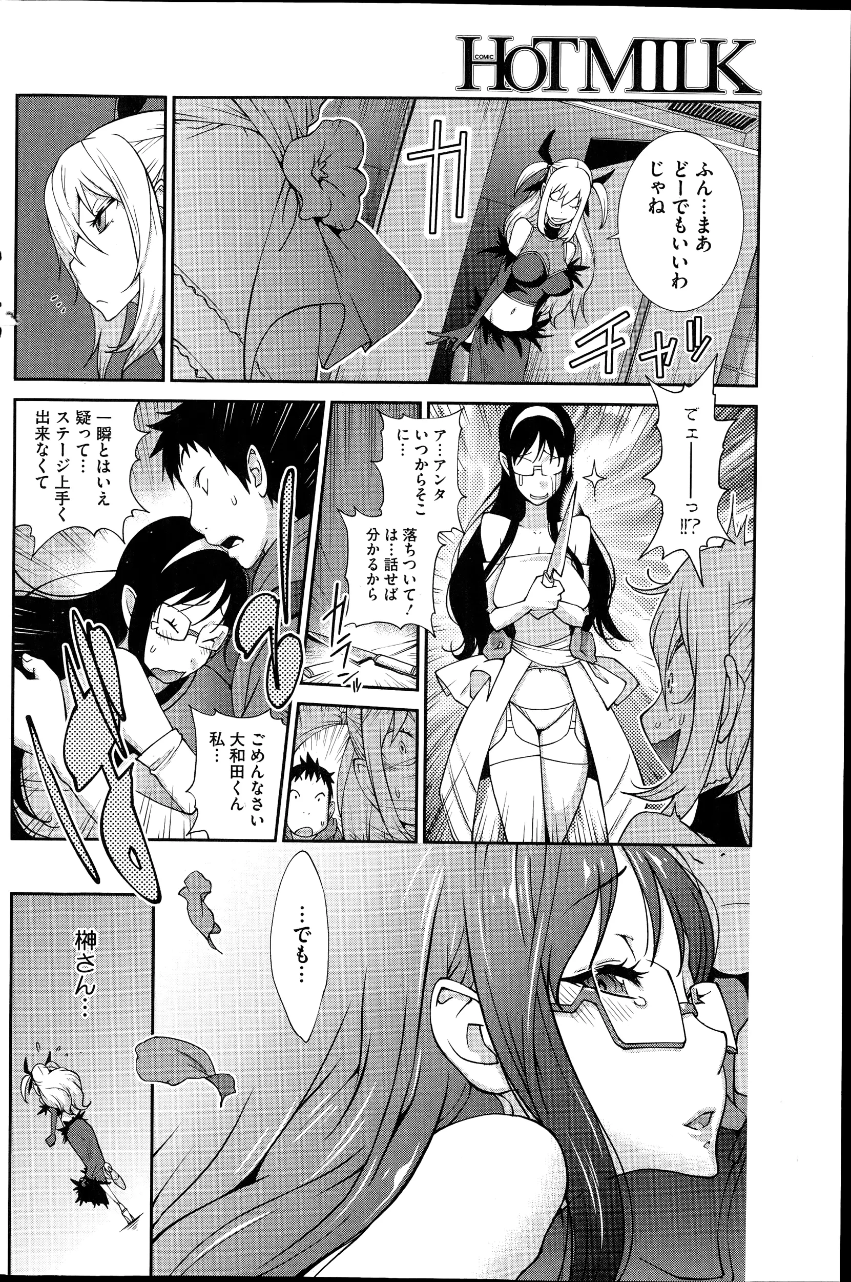 웹툰 이미지 155