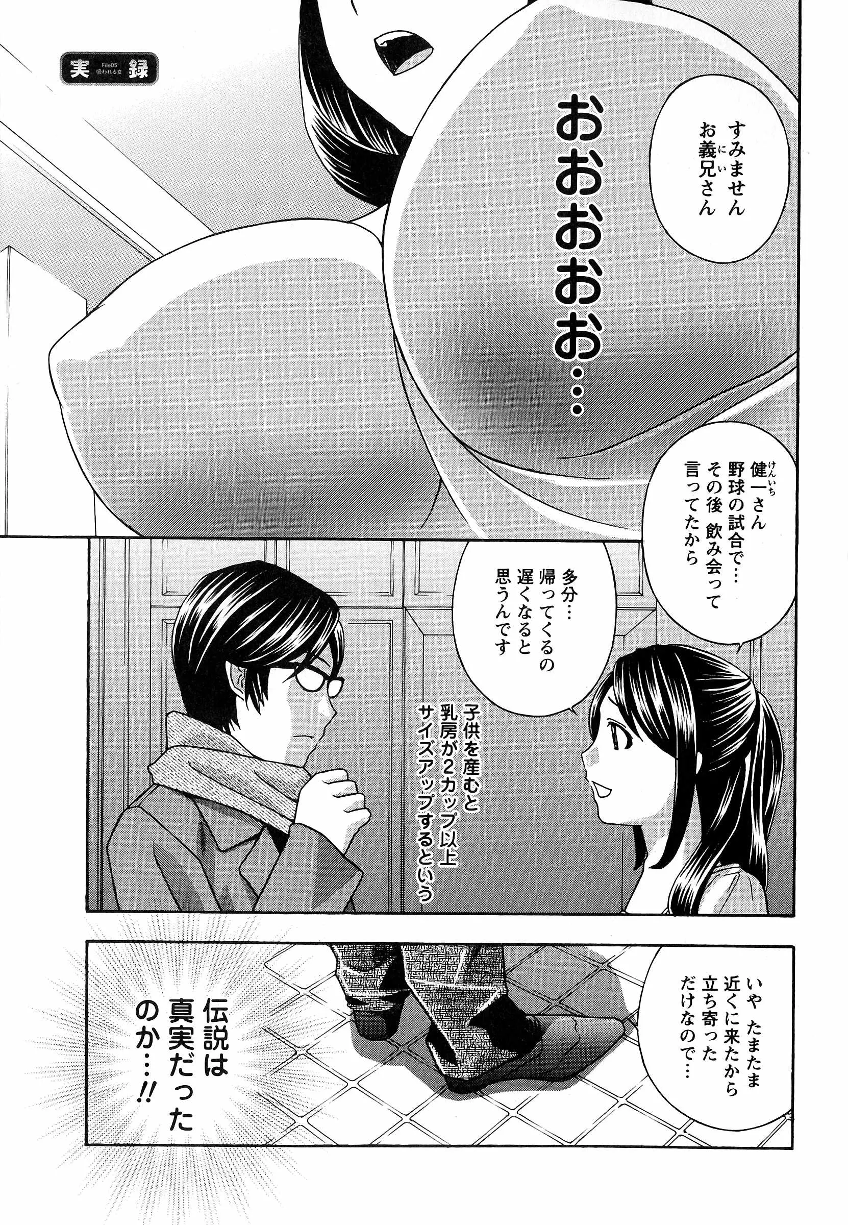 웹툰 이미지 147