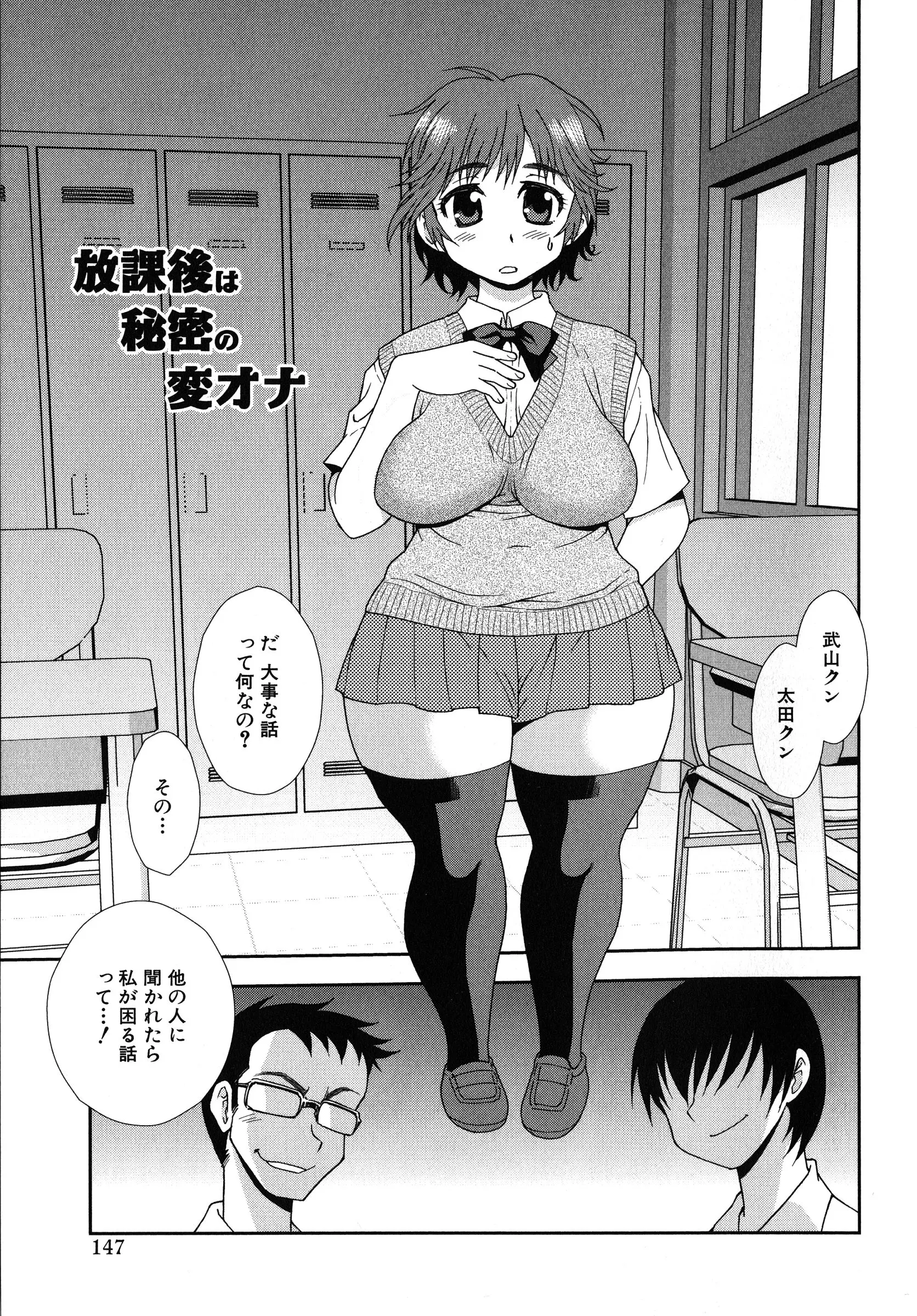 웹툰 이미지 146