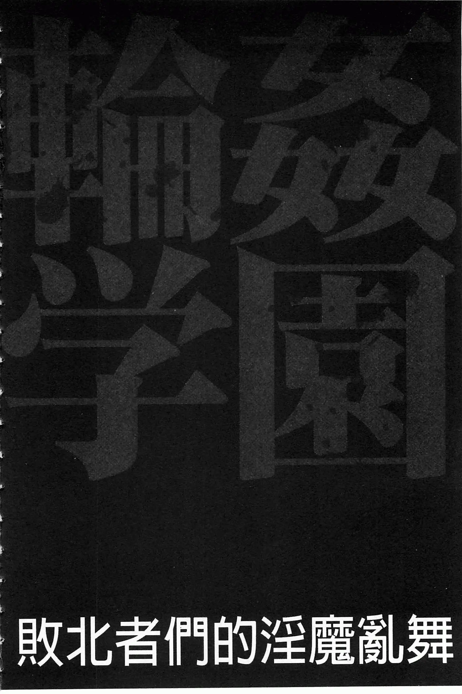 웹툰 이미지 182