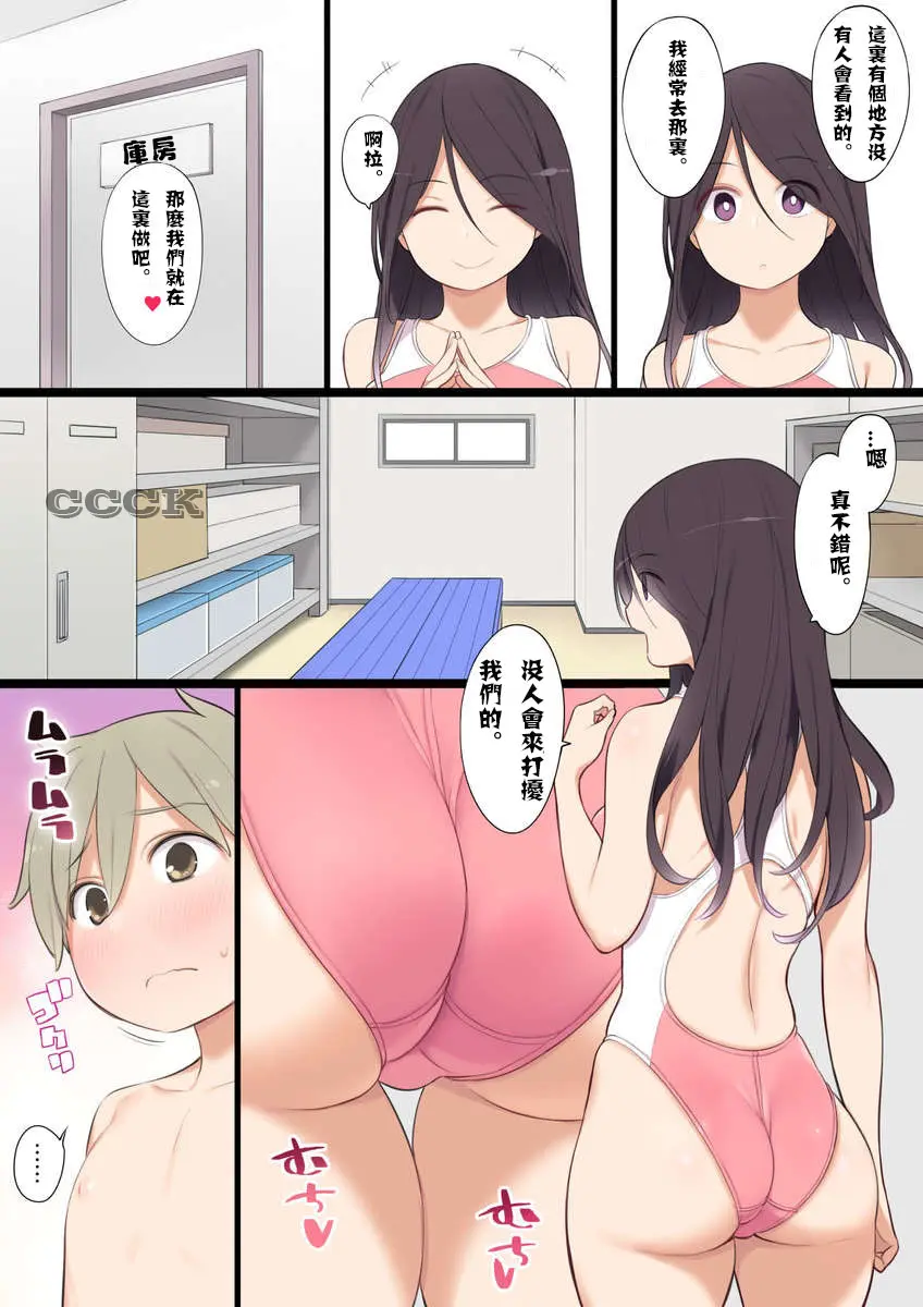 웹툰 이미지 13