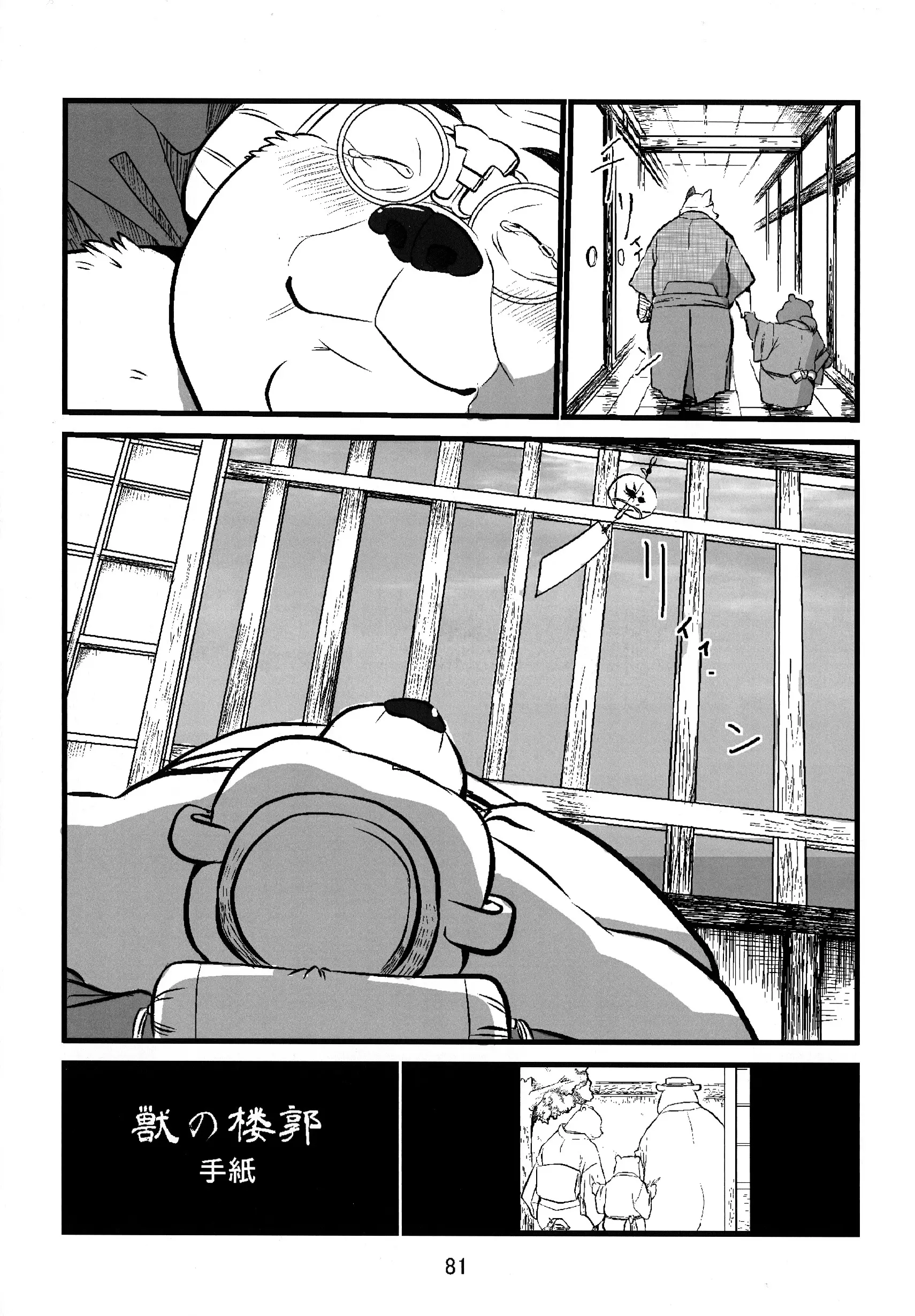 웹툰 이미지 79