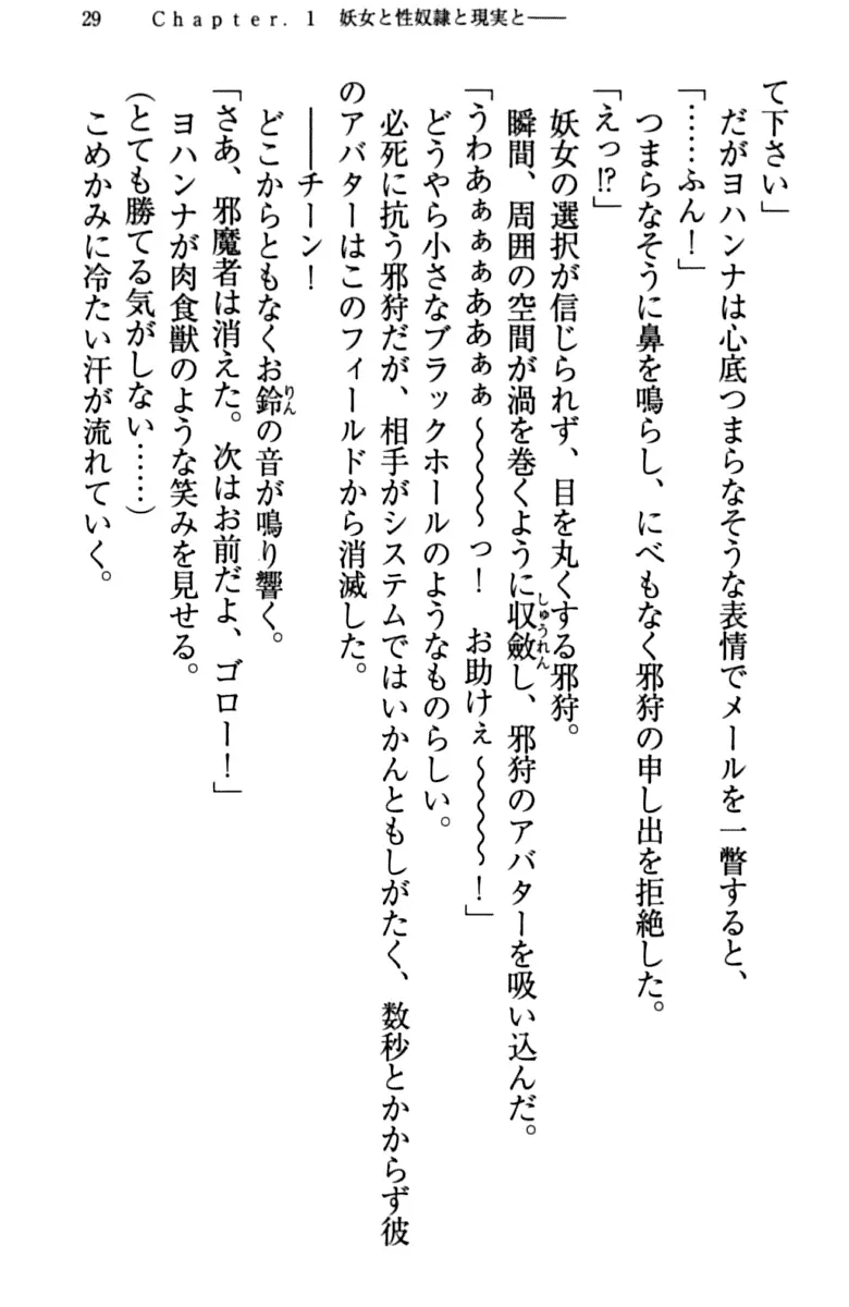 웹툰 이미지 38