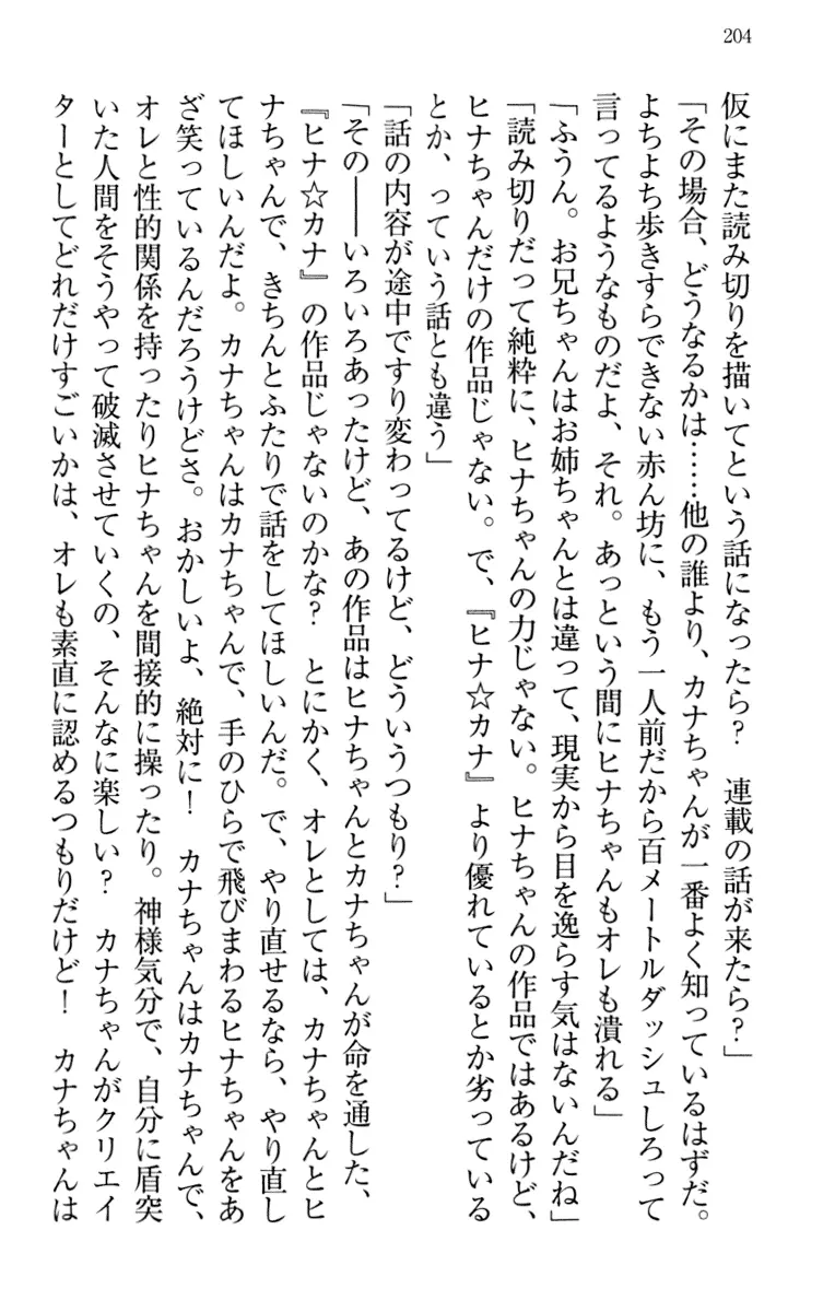 웹툰 이미지 213