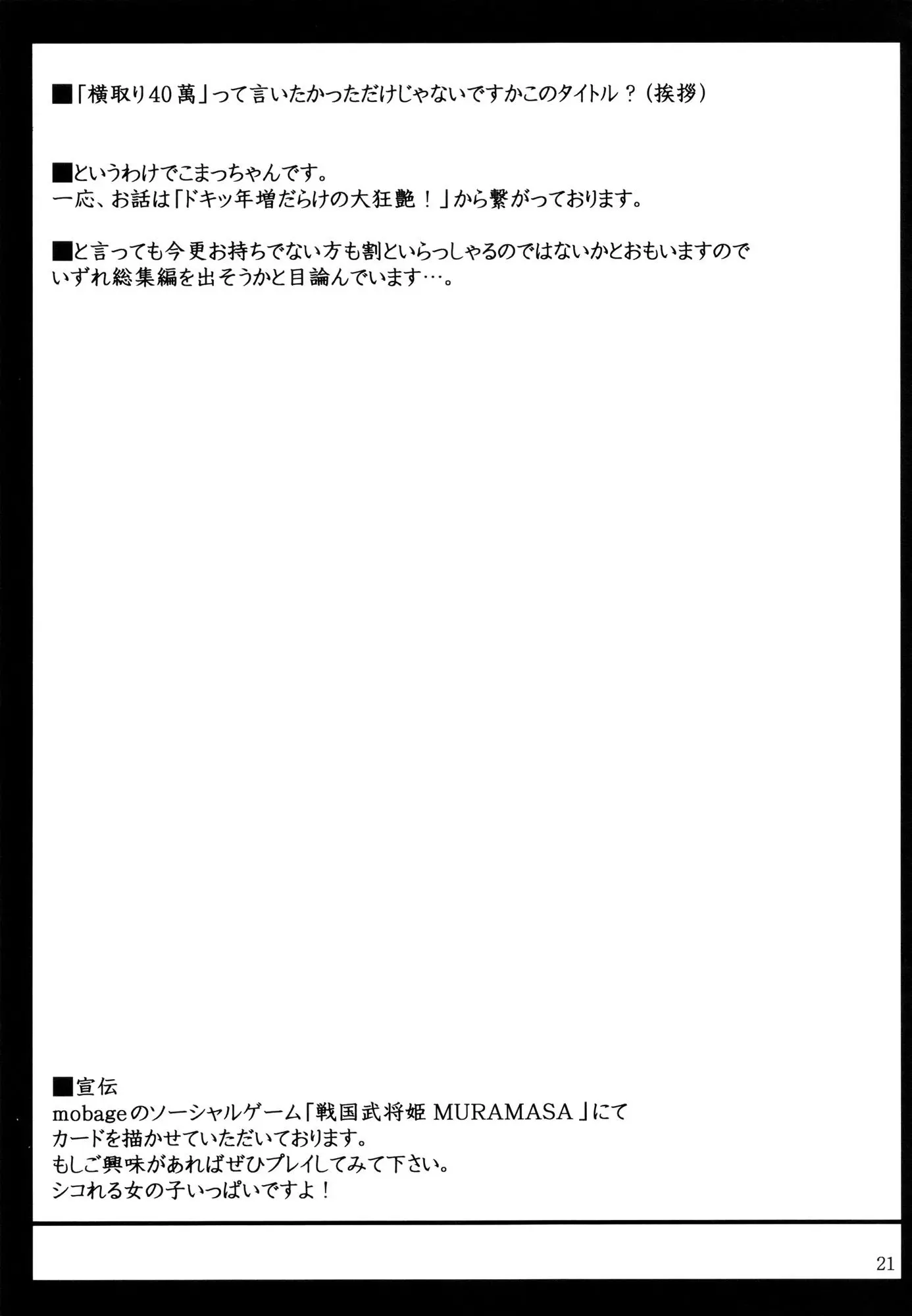 웹툰 이미지 20
