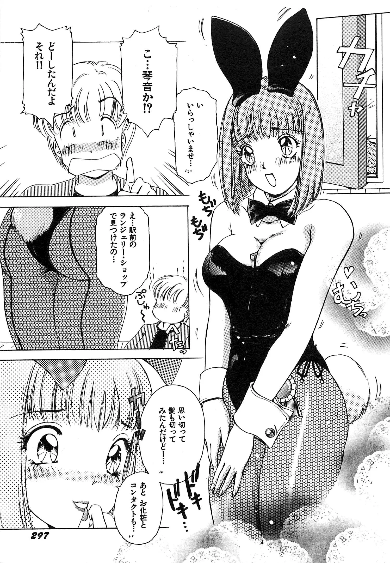 웹툰 이미지 299