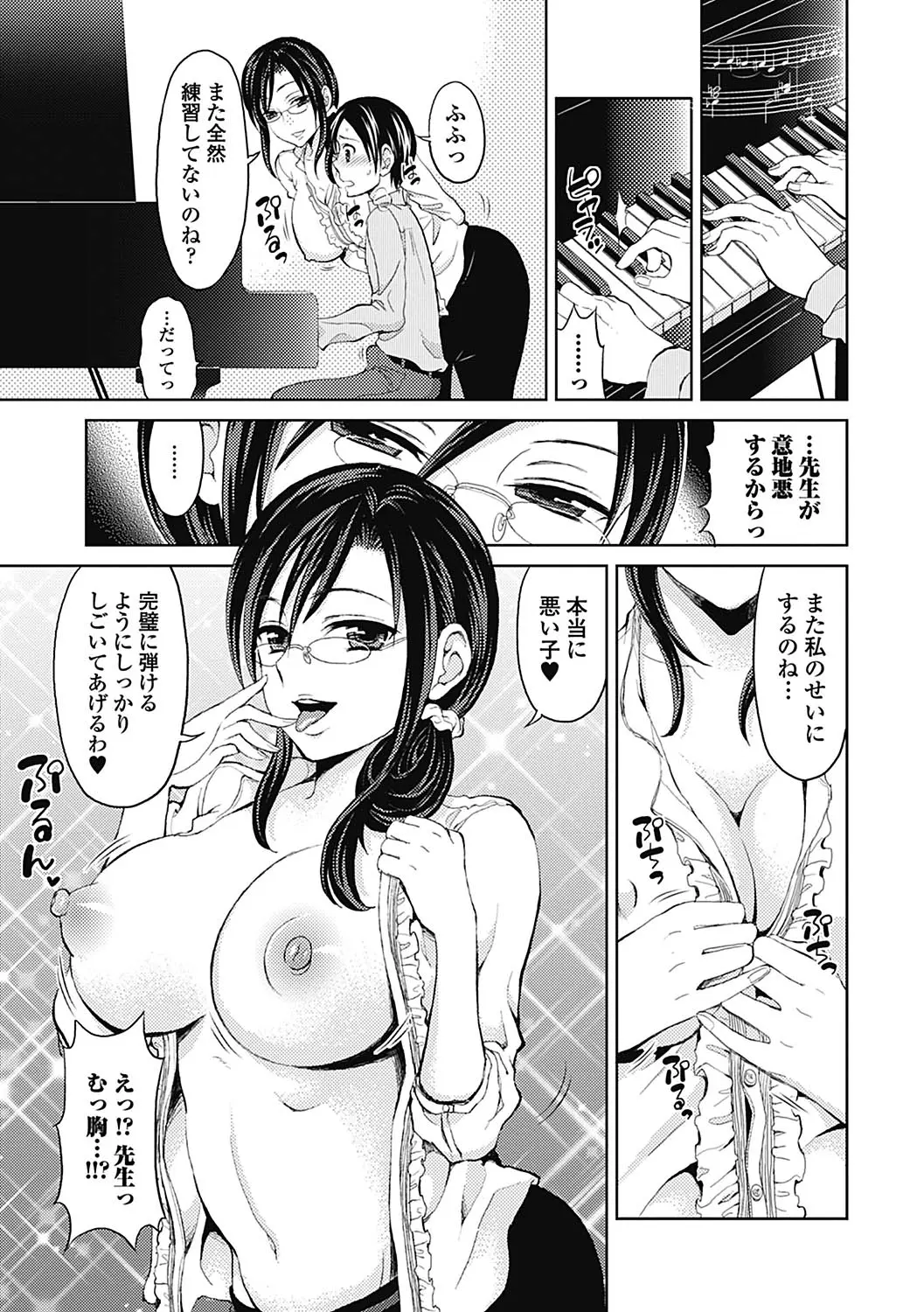 웹툰 이미지 82